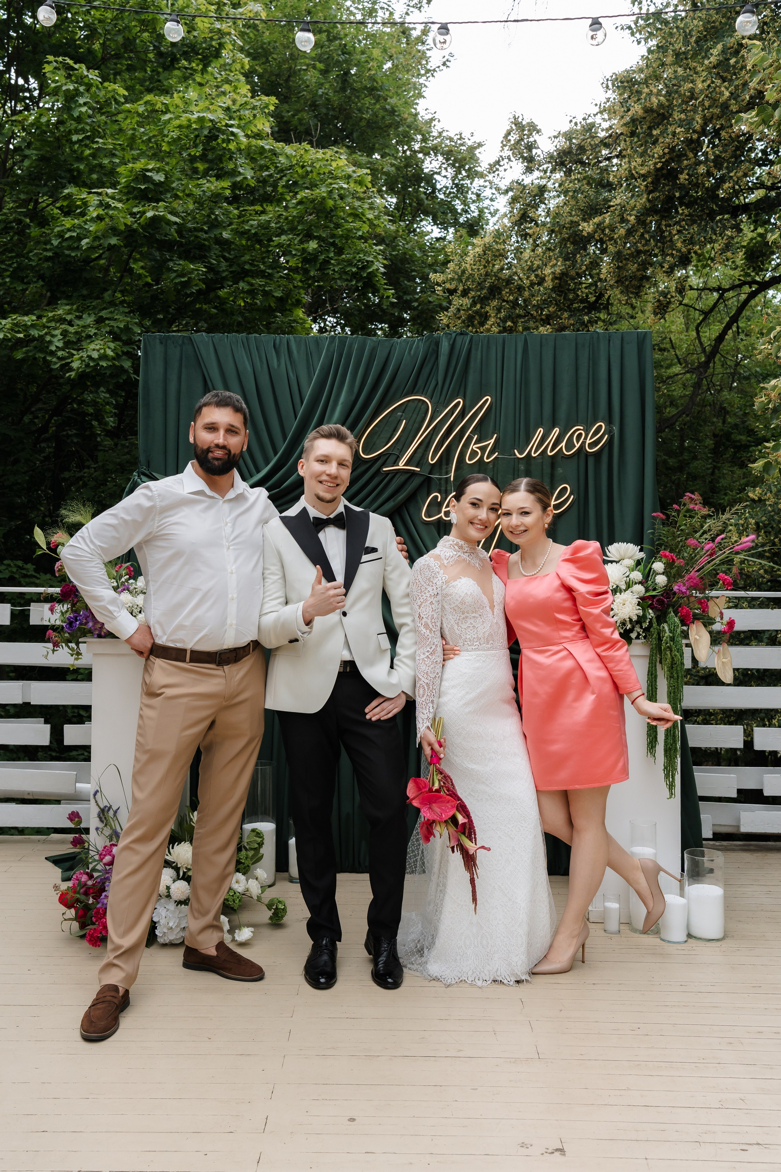 Свадьба Даши и Ярослава. Свадебный фотограф в Москве Яна Деньгина