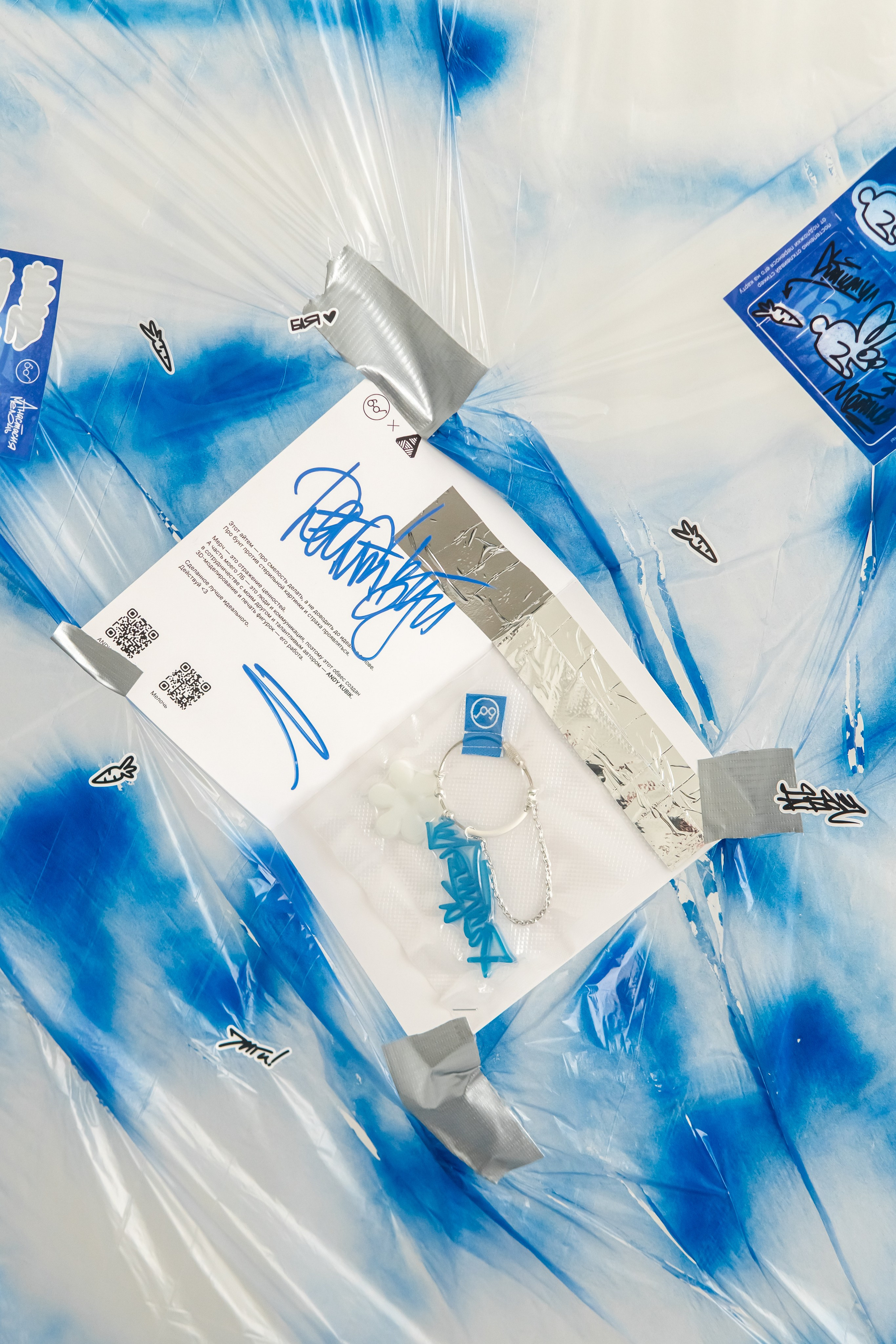 Съемка мерча Анастасия Мелочь. Фотограф-анималист Ксения Воробьева, Москва