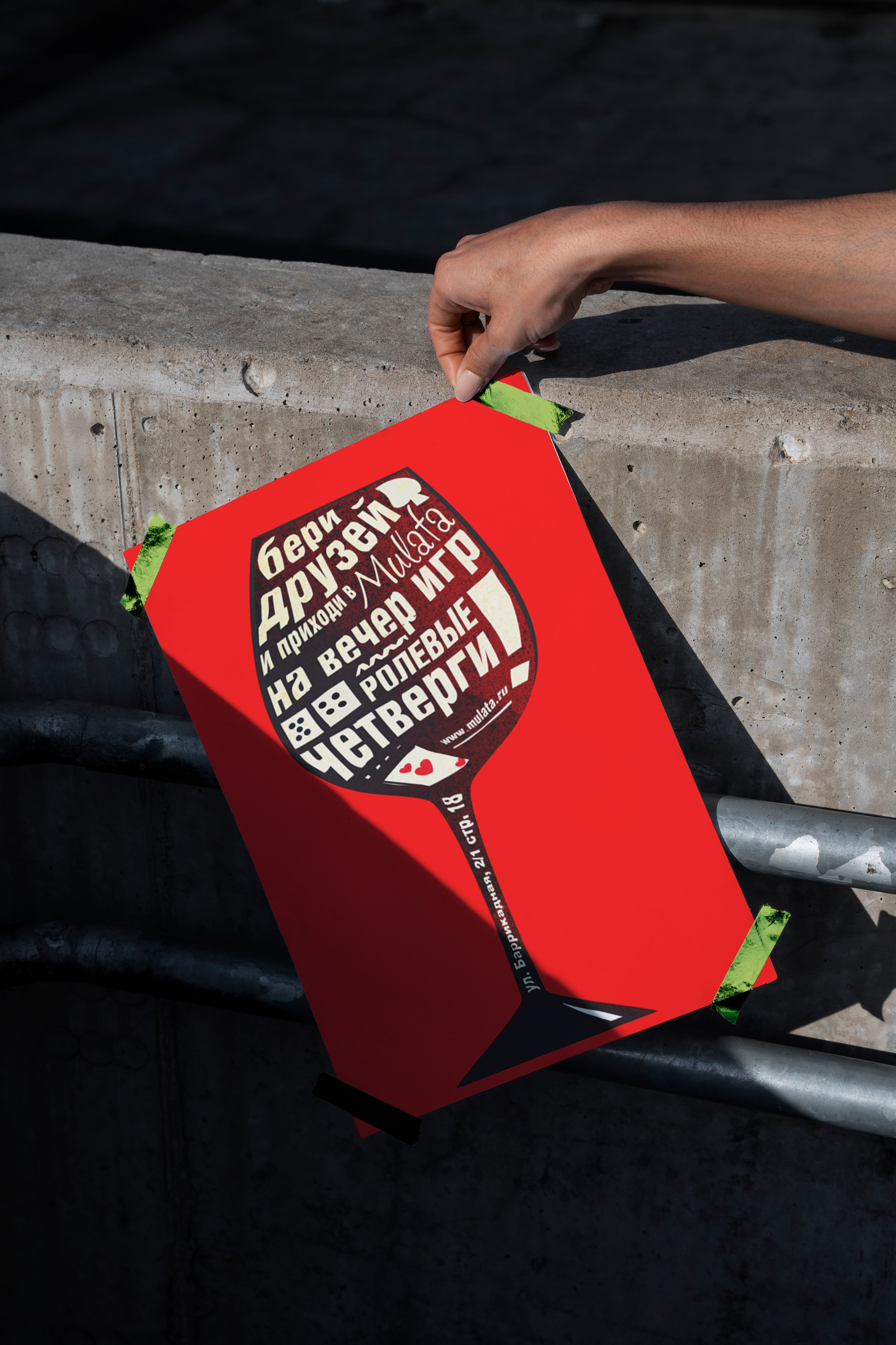 Графический дизайнер Москва