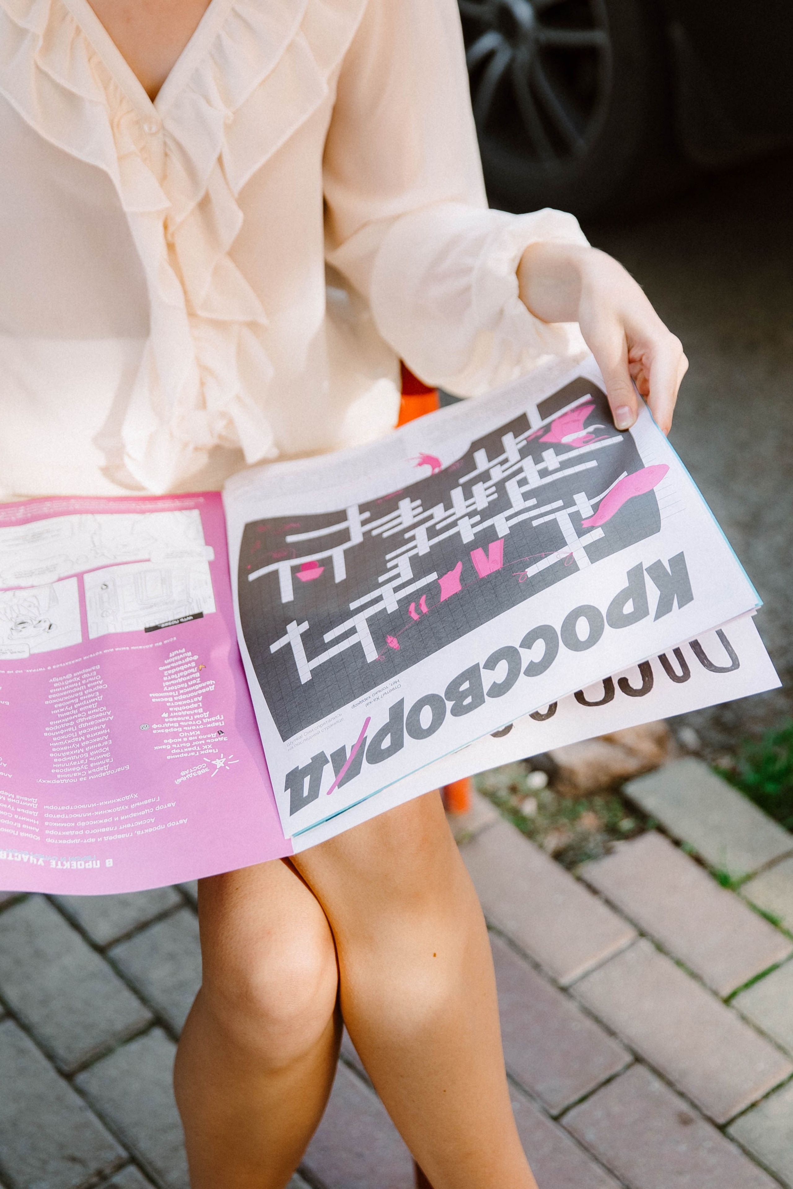 Лето на Советской