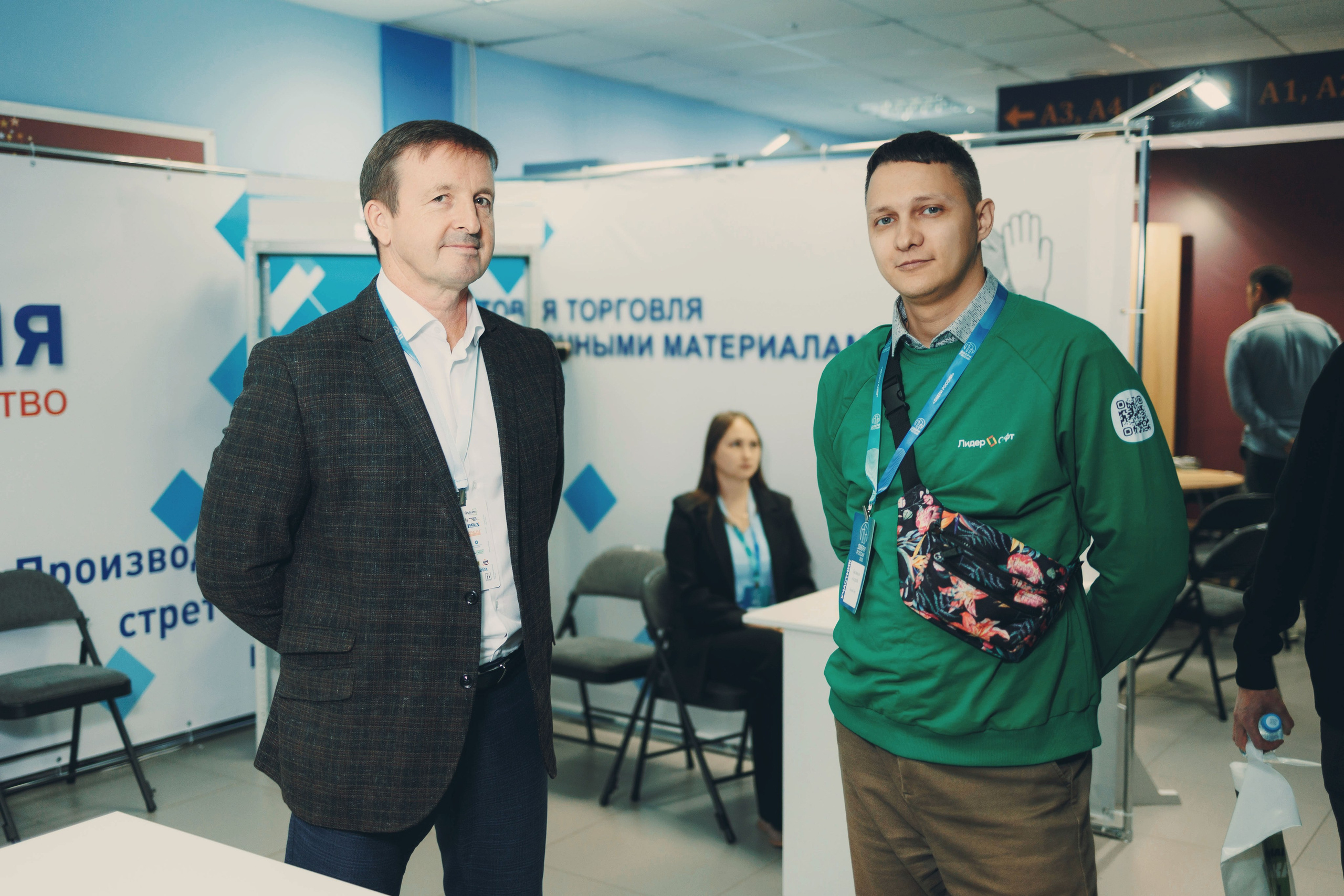 Репортажная съемка форума «Двери Росси-2025» в Чебоксарах. Портретный и репортажный фотограф в Чебоксарах Андриян Чаркин