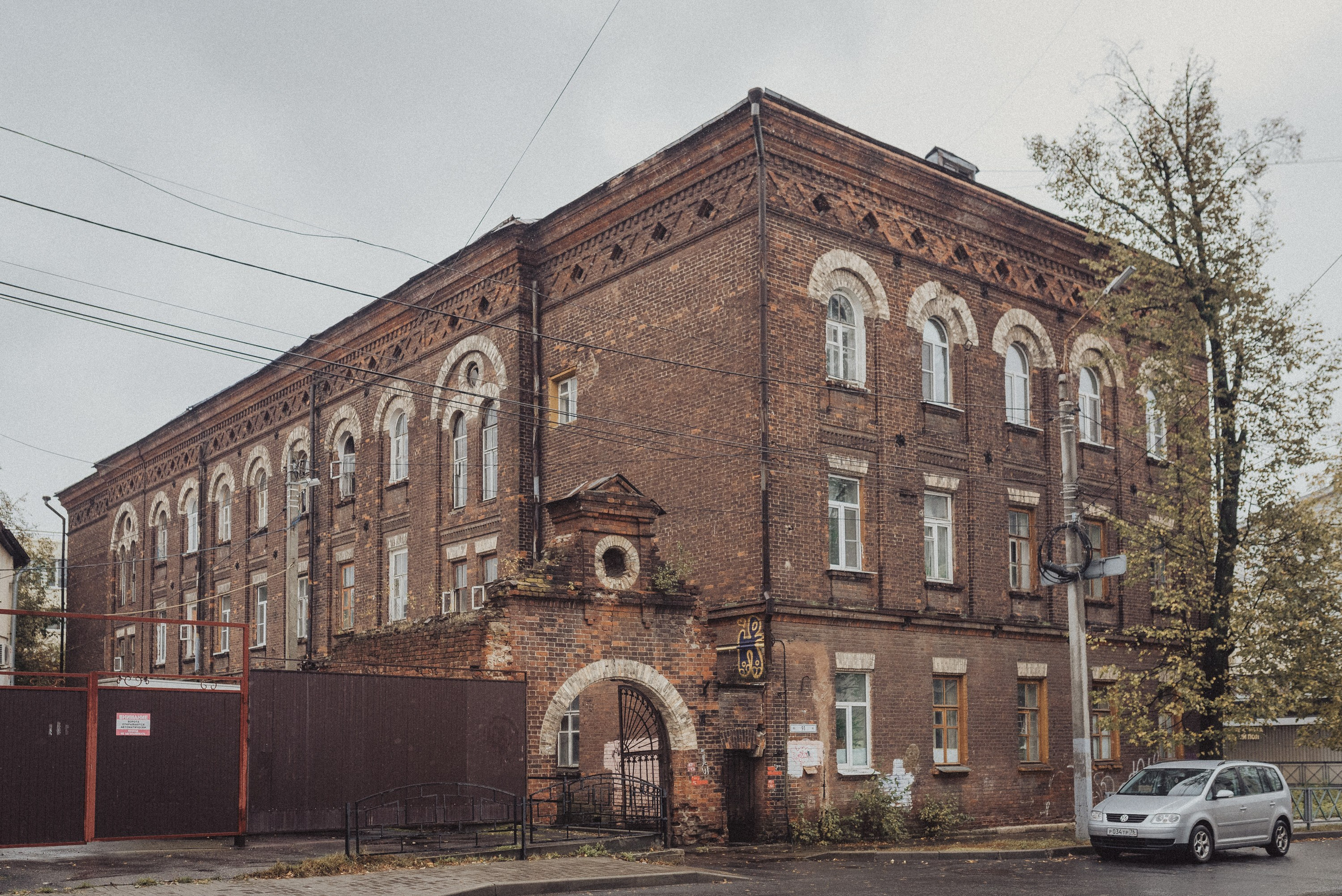 Проект #улицыгорода. Ярославль, ул. Республиканская. Документальный фотограф Илья Тихановский