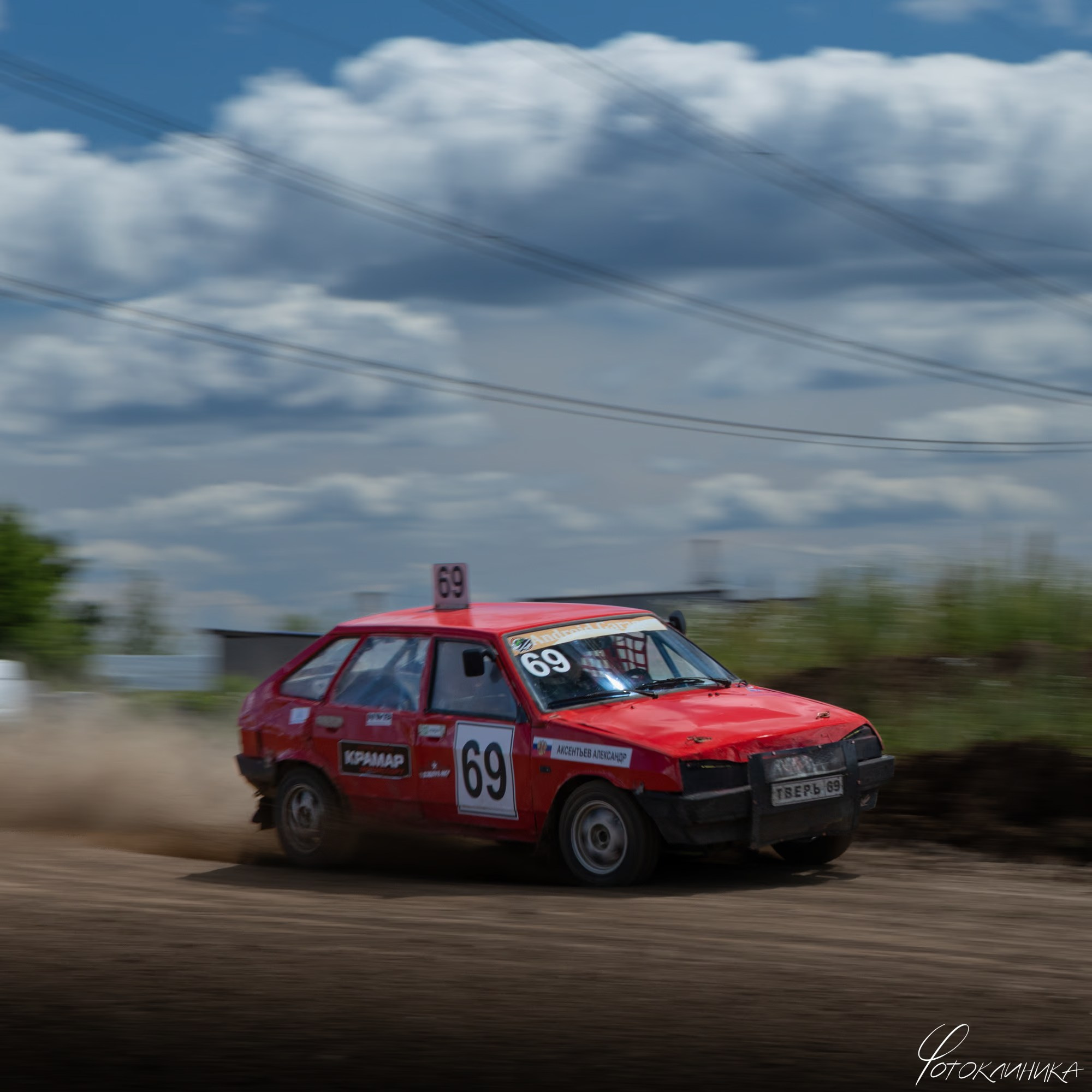 Кросс. Фотоклиника