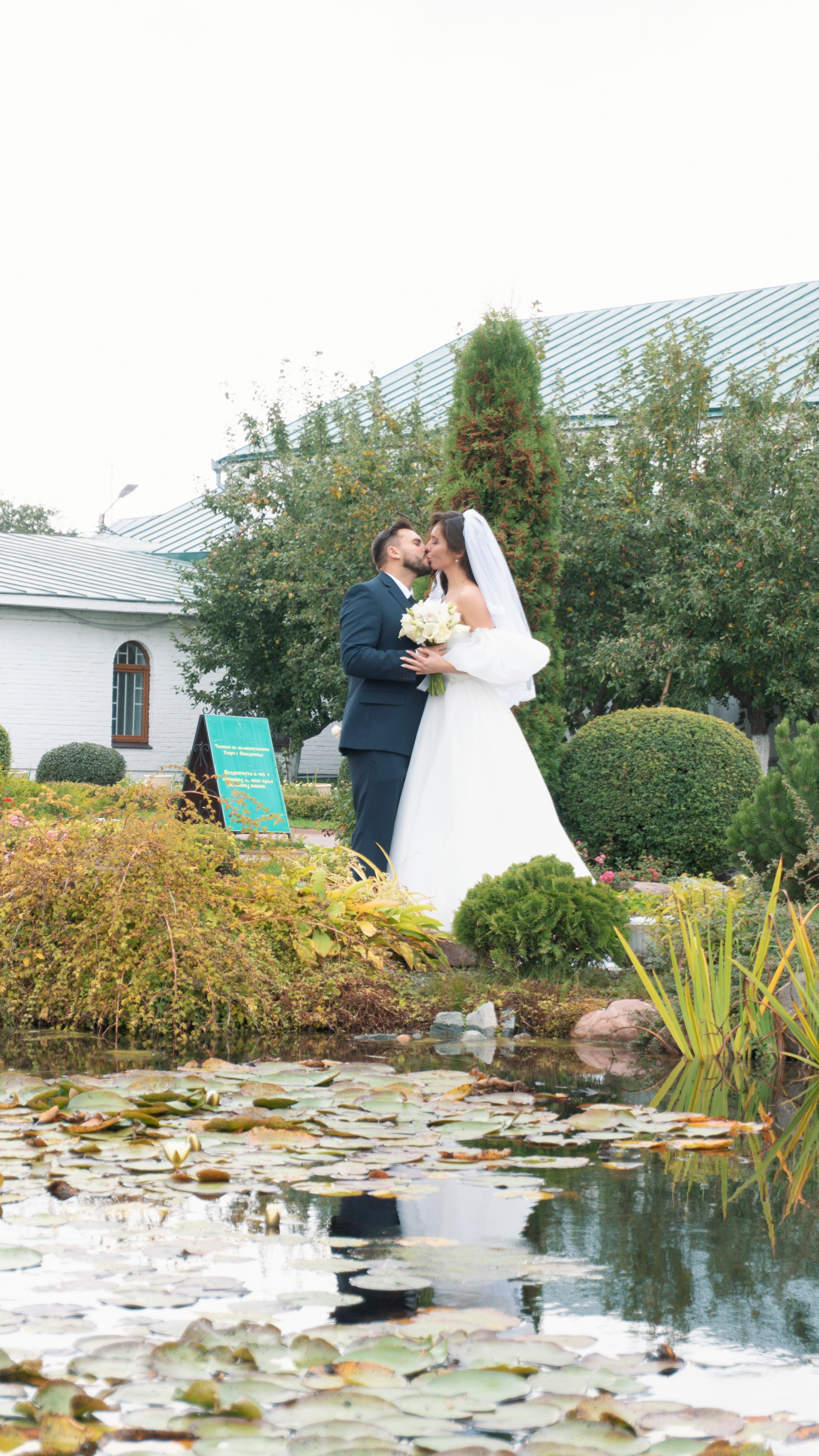 Alexander&Vera. Фотограф|Видеограф Александр Белов