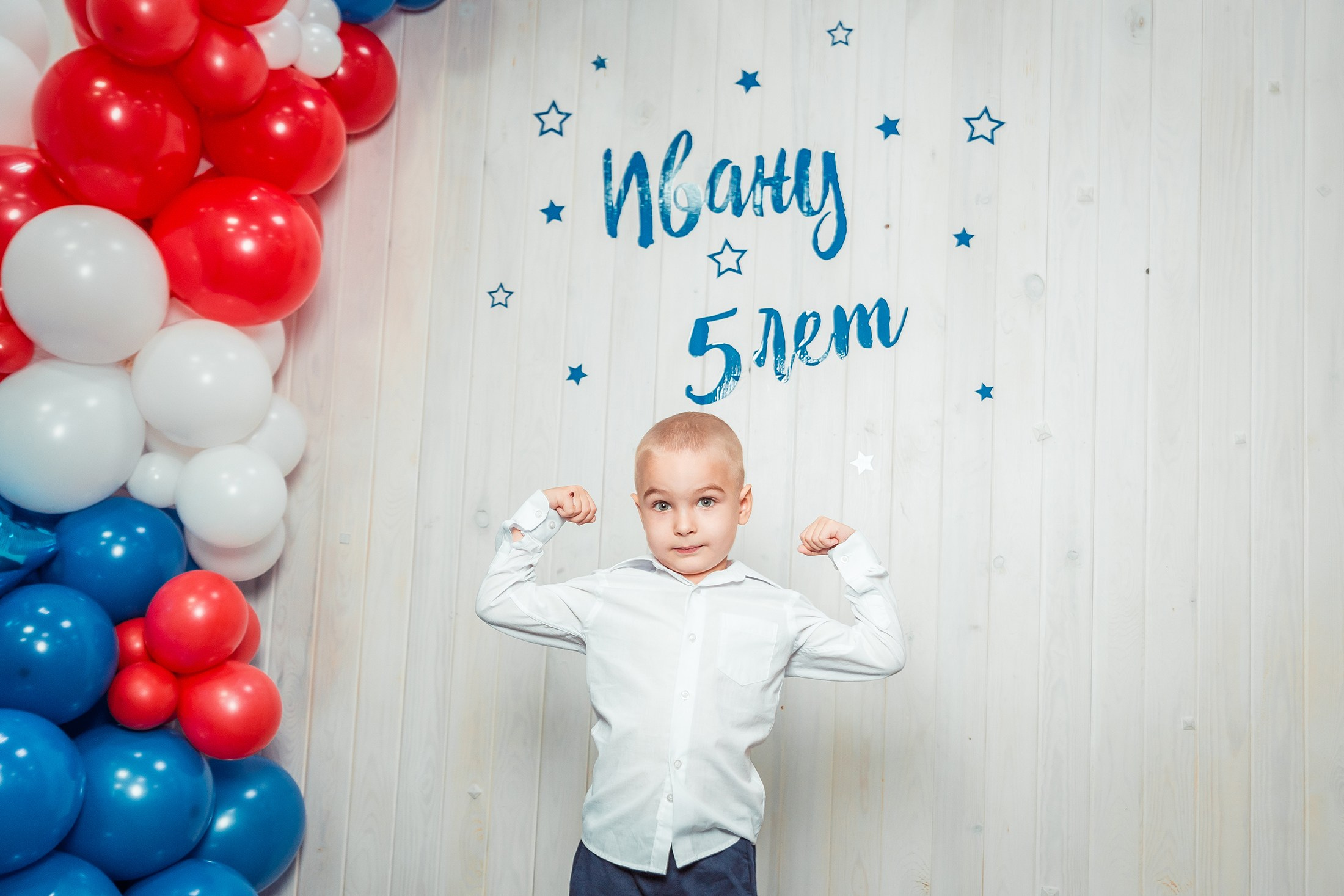 Детские праздники. Фотограф Комаров Сергей