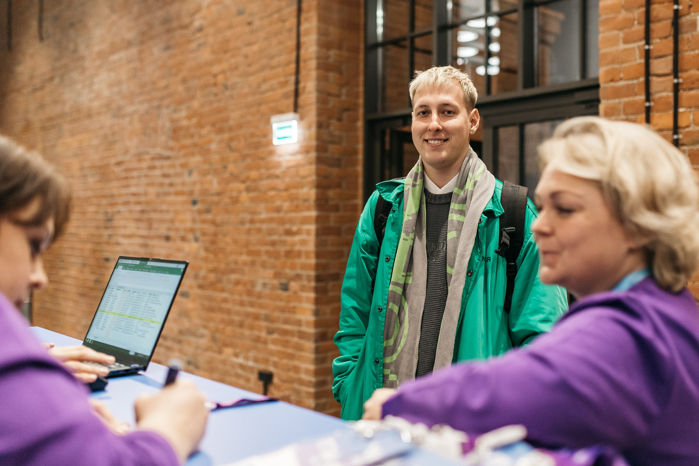 IT-конференция