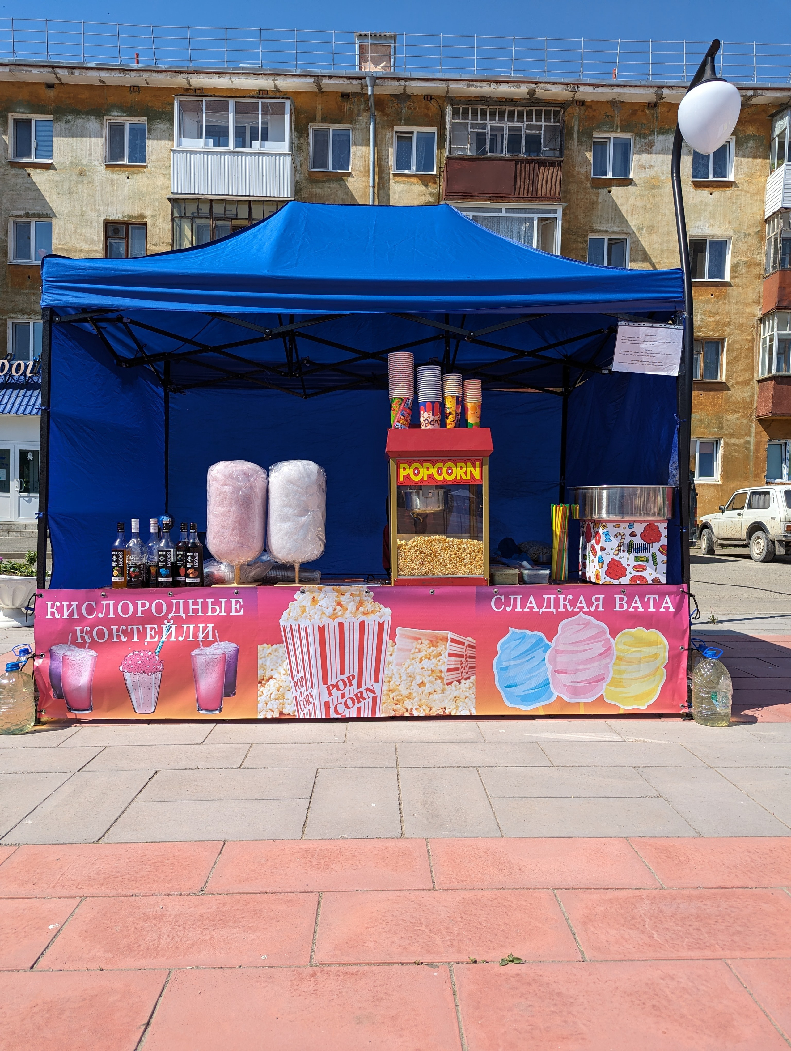 Уличный формат 🌆. Выездные Мероприятия в Екатеринбурге