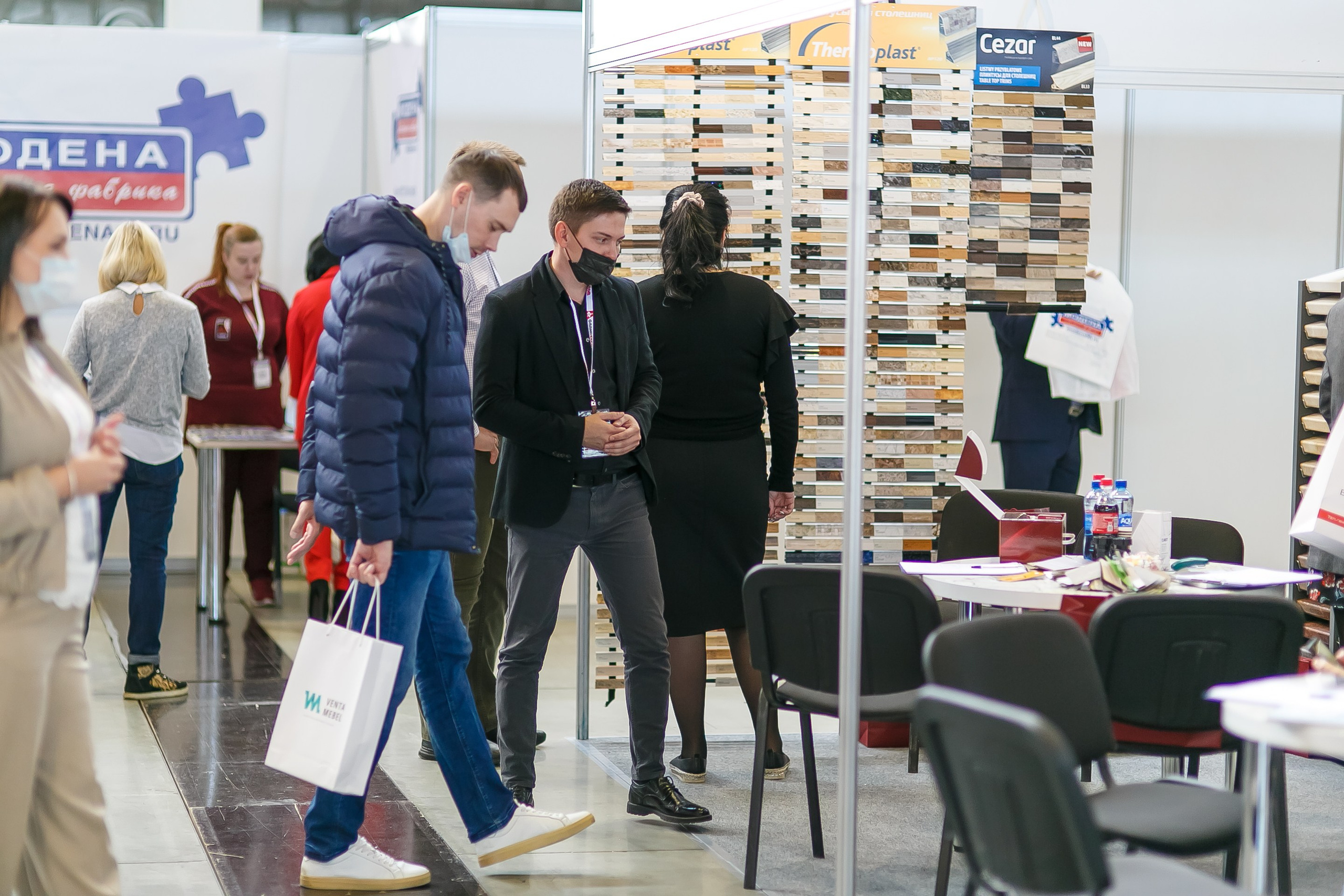 МВК Выставка МВЦ. Профессиональный фотограф Дугинов Николай | Екатеринбург