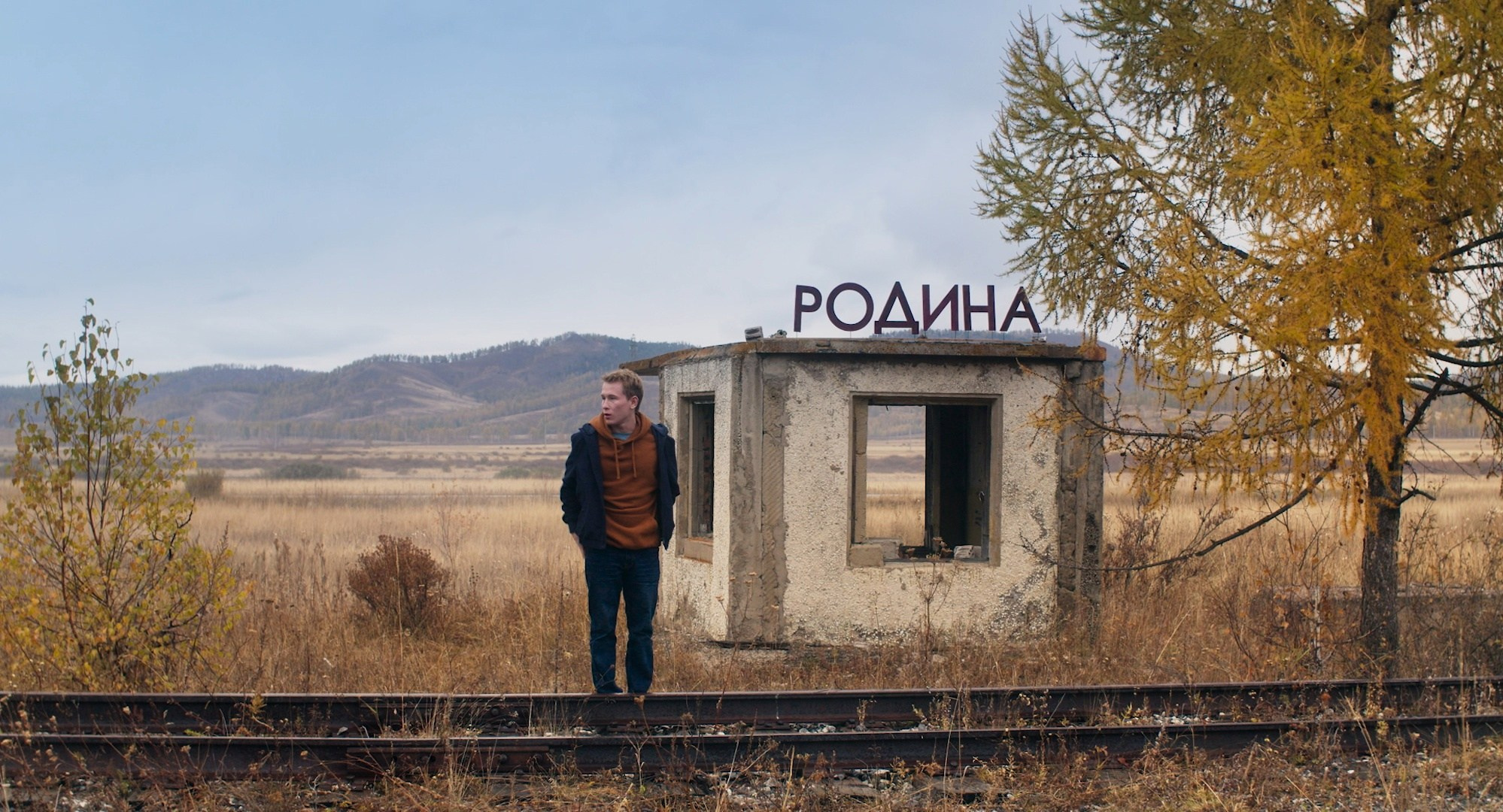 Х/ф «Чекаго», 2022 г. Центр развития кинопроизводства Республики Хакасия