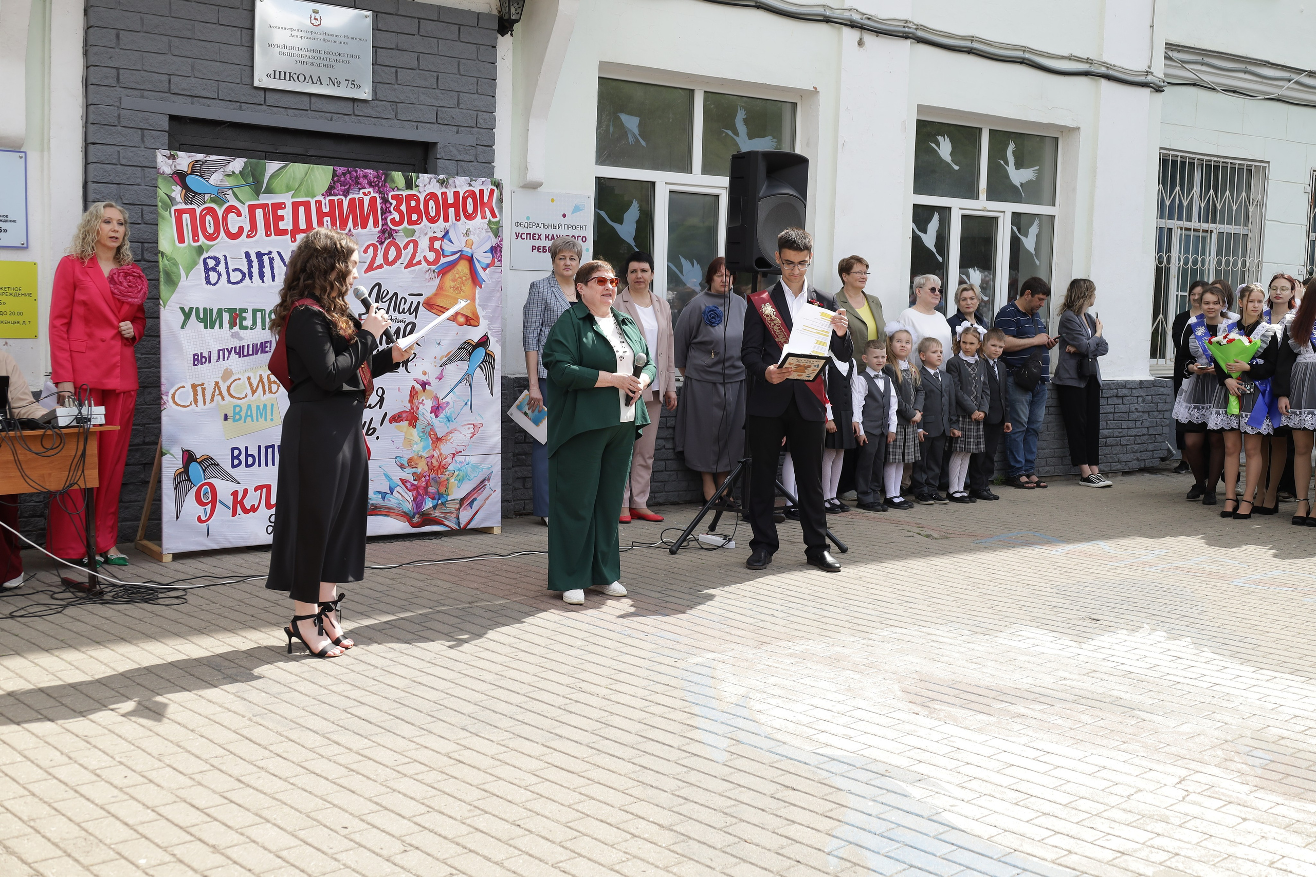 Последний звонок. Фотограф Надршина Лилия
