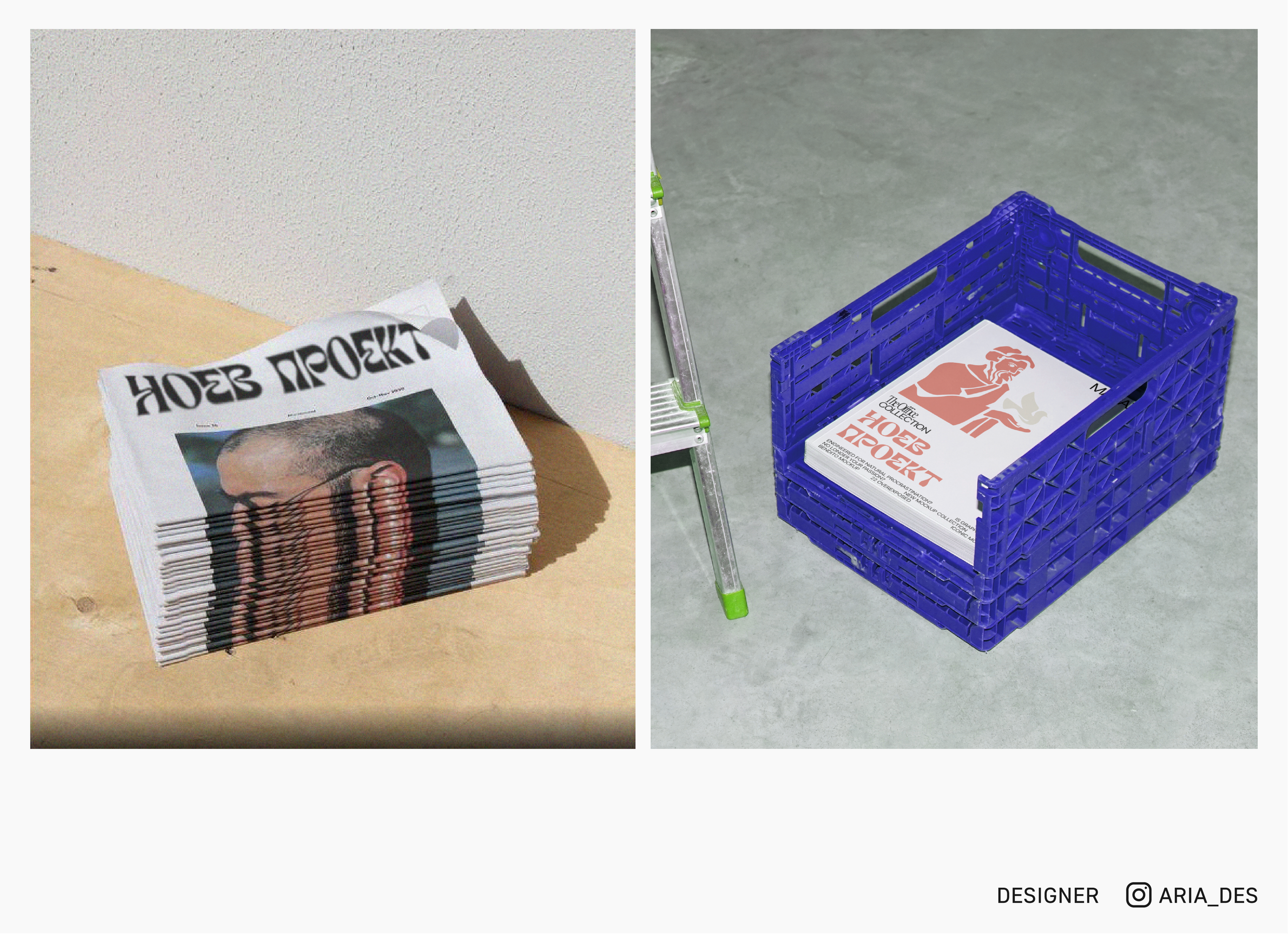 Дизайн логотипа, постера в общественной среде