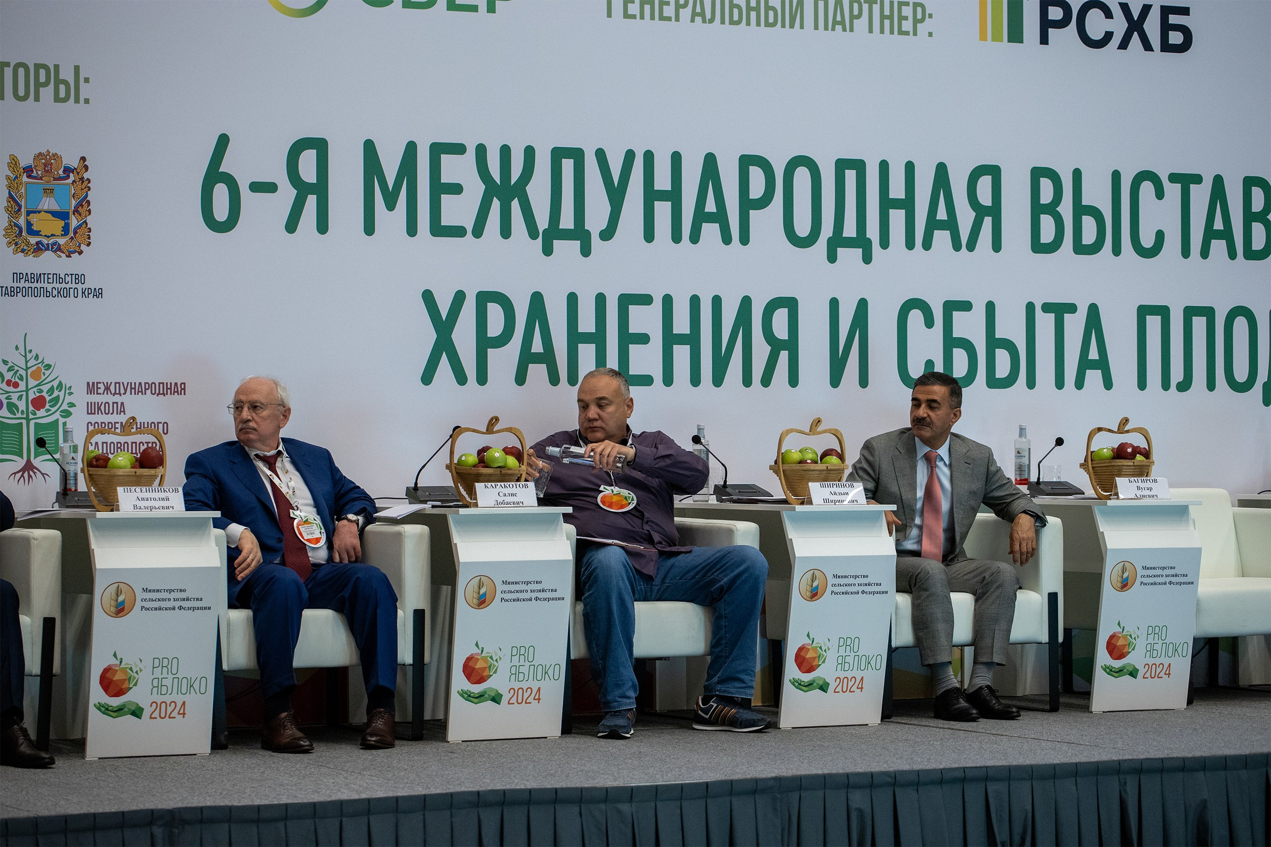 «ЭКСПО Мин Воды» — Pro яблоко. Медиапродюсер, фотограф в Минеральных Водах —Виктор Холодов