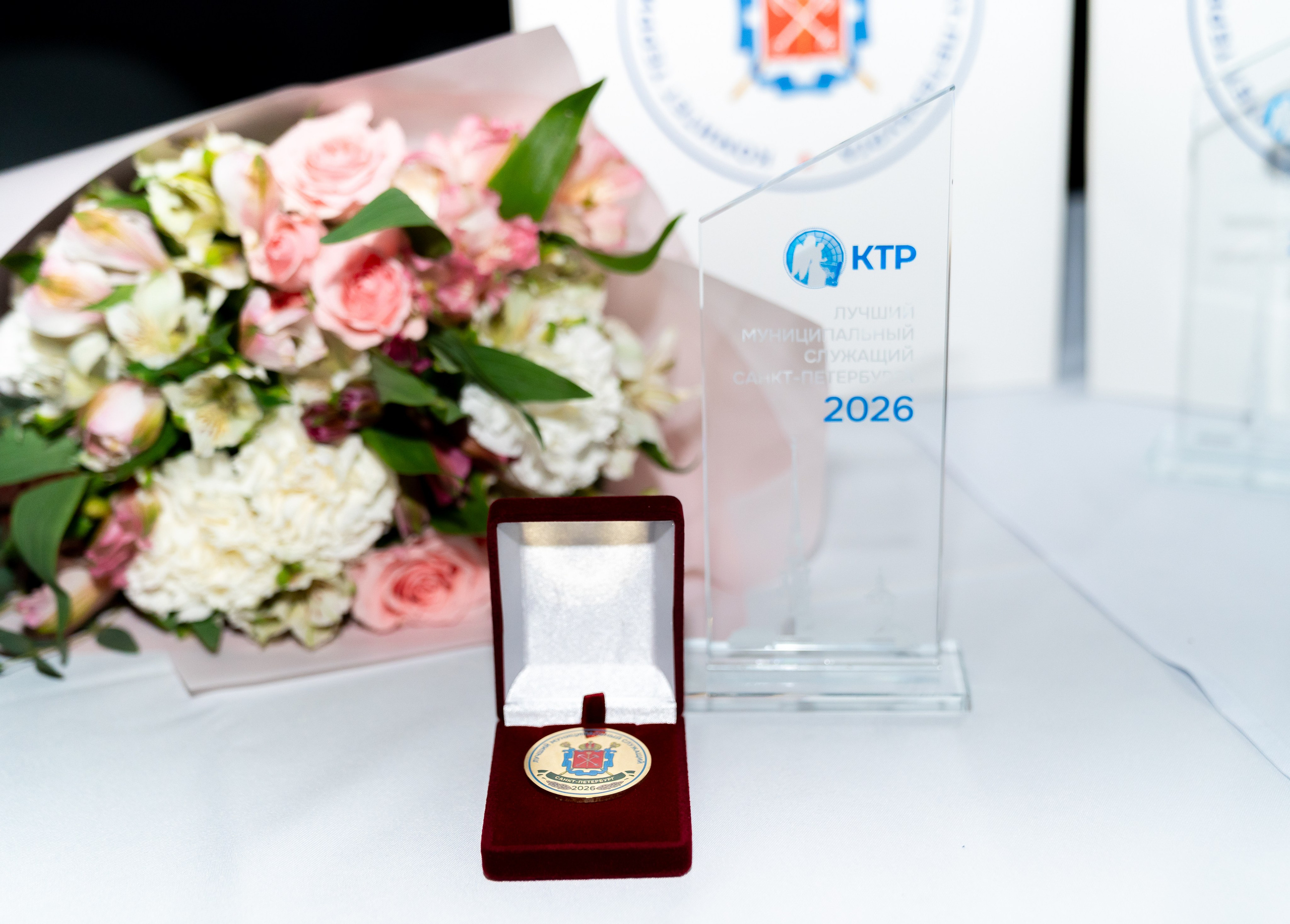 Хрустальный шар с гравировкой видов Санкт-Петербурга — награда Комитета территориального развития. День местного самоуправления. Автор фото: Евгений Мальцев.