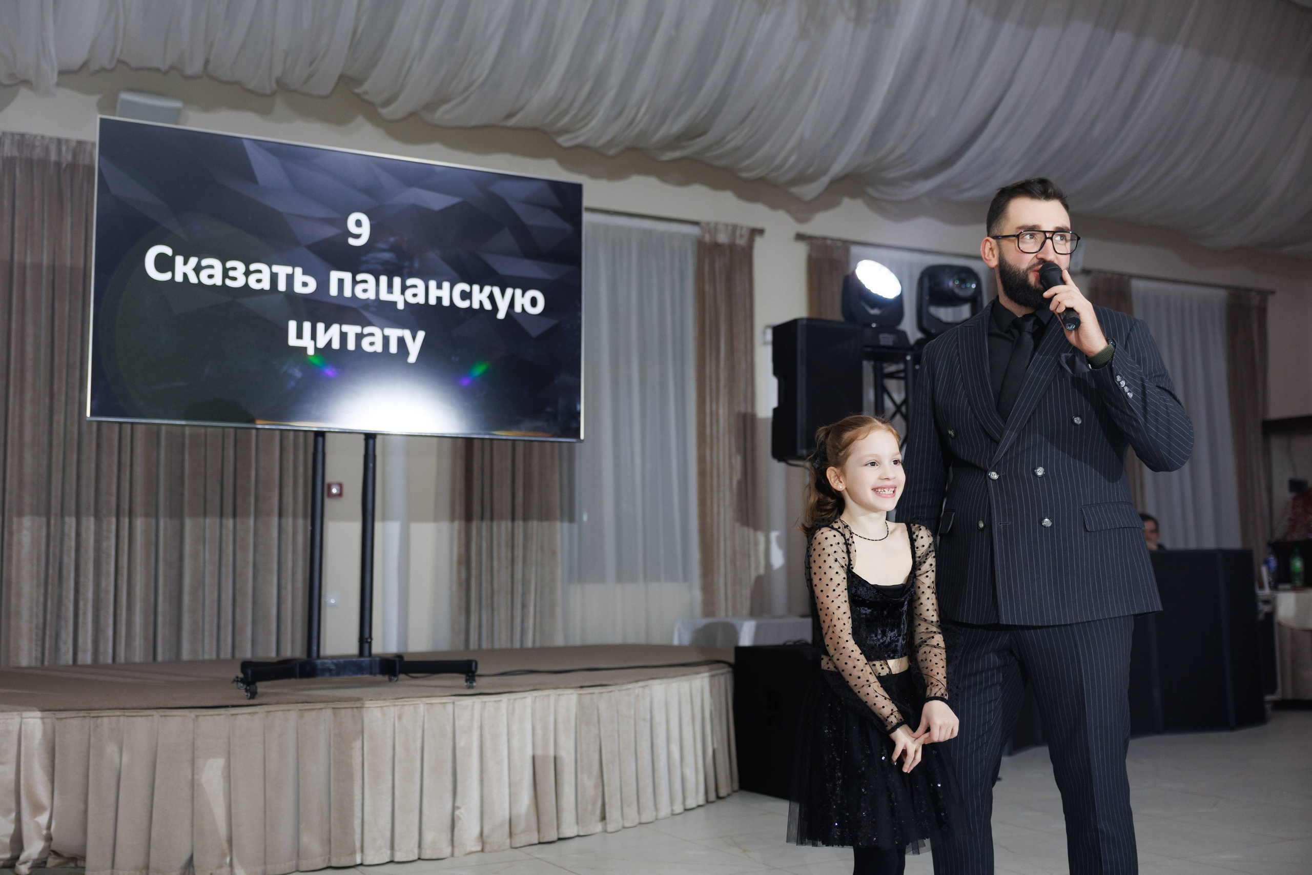 Андрей и Анастасия