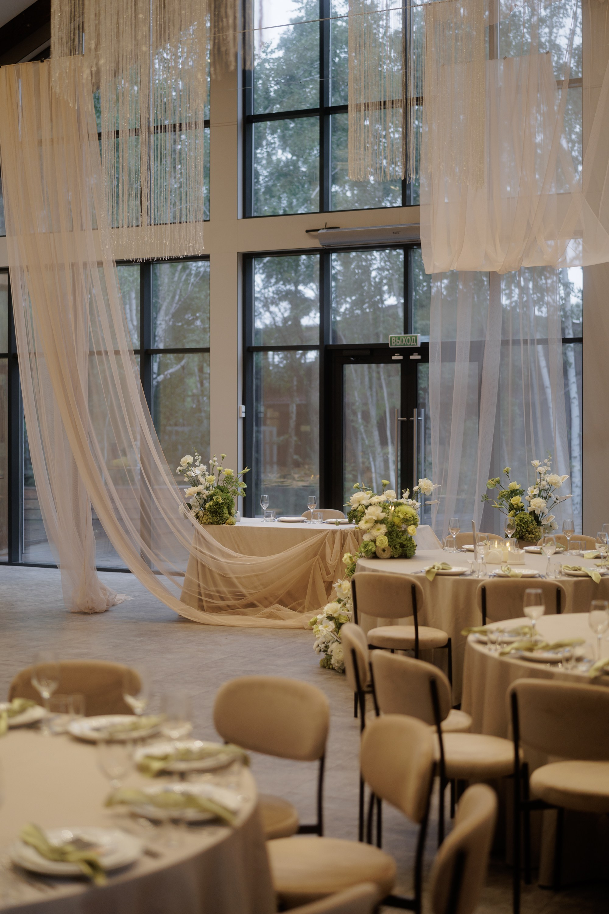 Максим и Елена. Свадебный фотограф