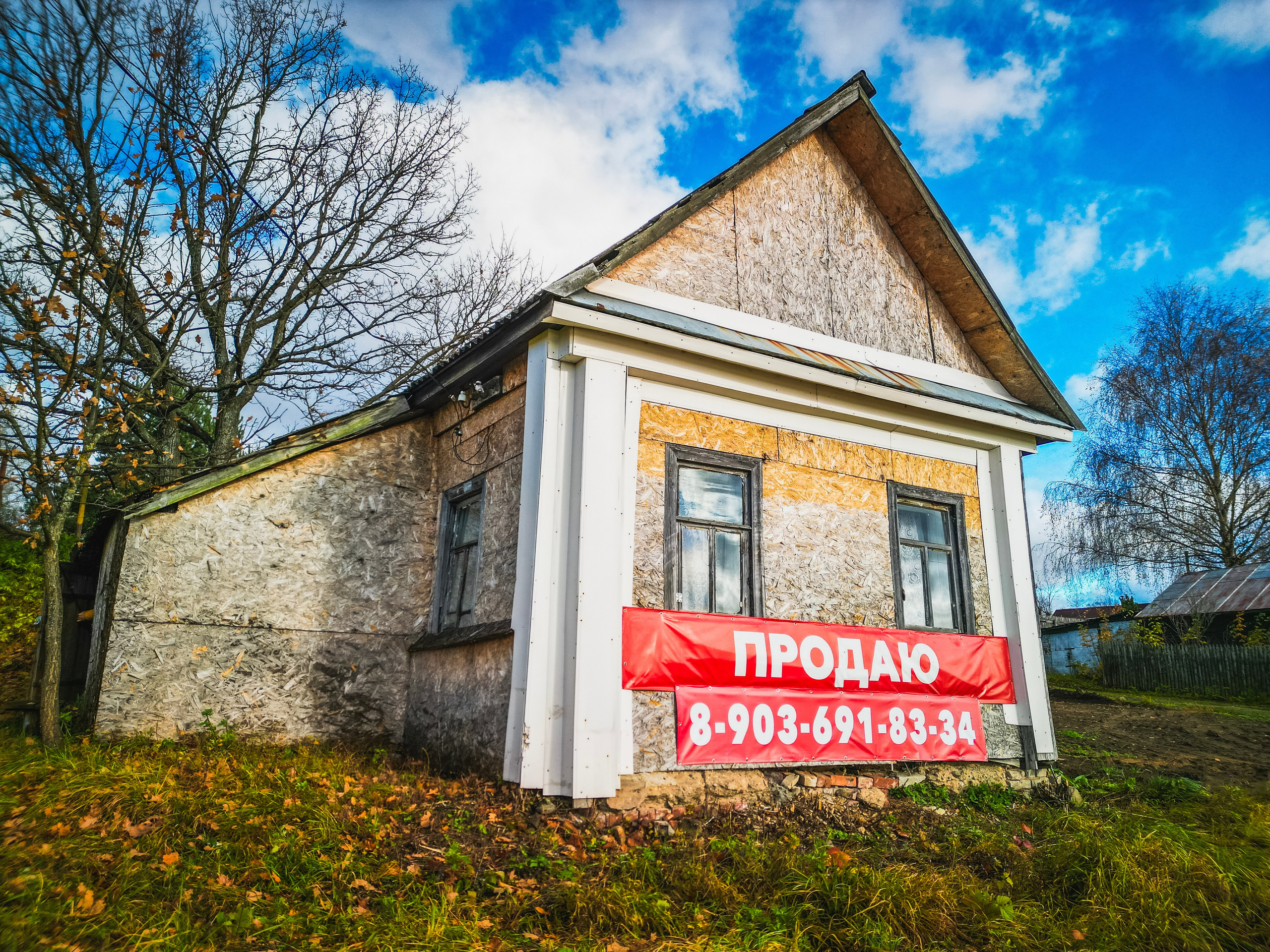 Дом на продажу № 1. DRONBERRY — Аэросъемка Ярославль