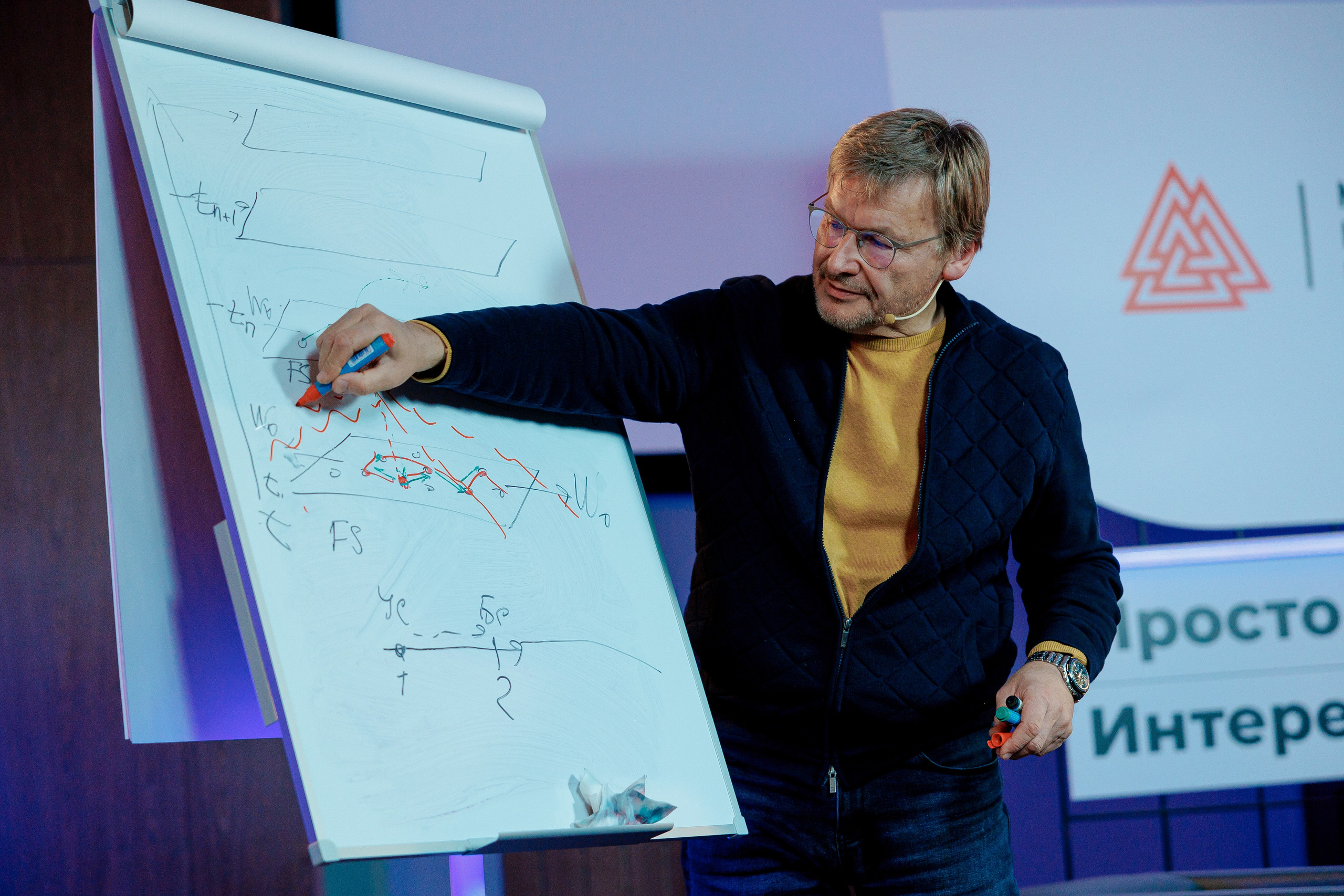 Конференции/Лекции. Репортажный фотограф Мария Мадзик