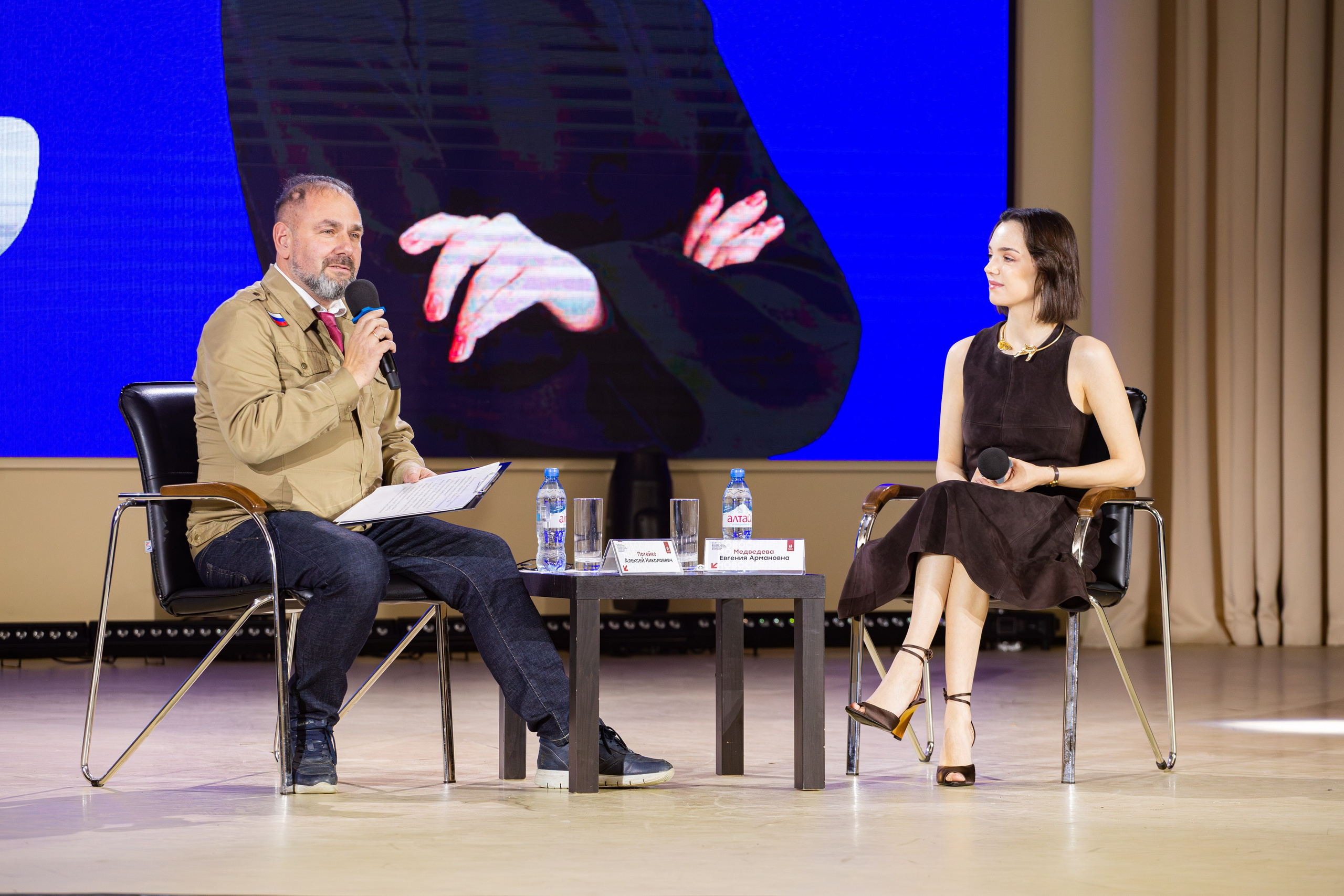 Лекторий с Евгенией Медведевой. Главная