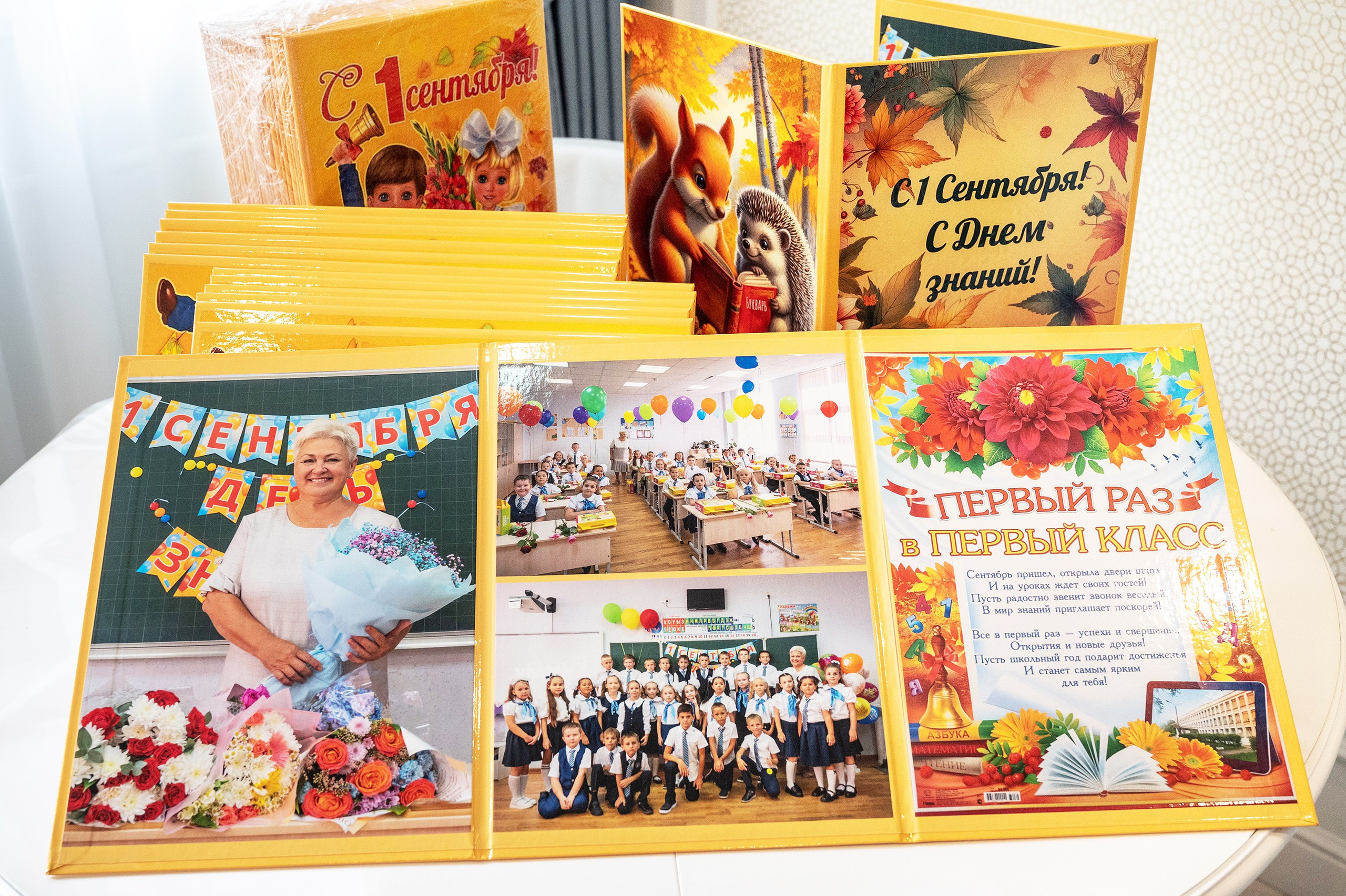 Первый раз в первый класс. Фотографирую счастливых людей в Сочи