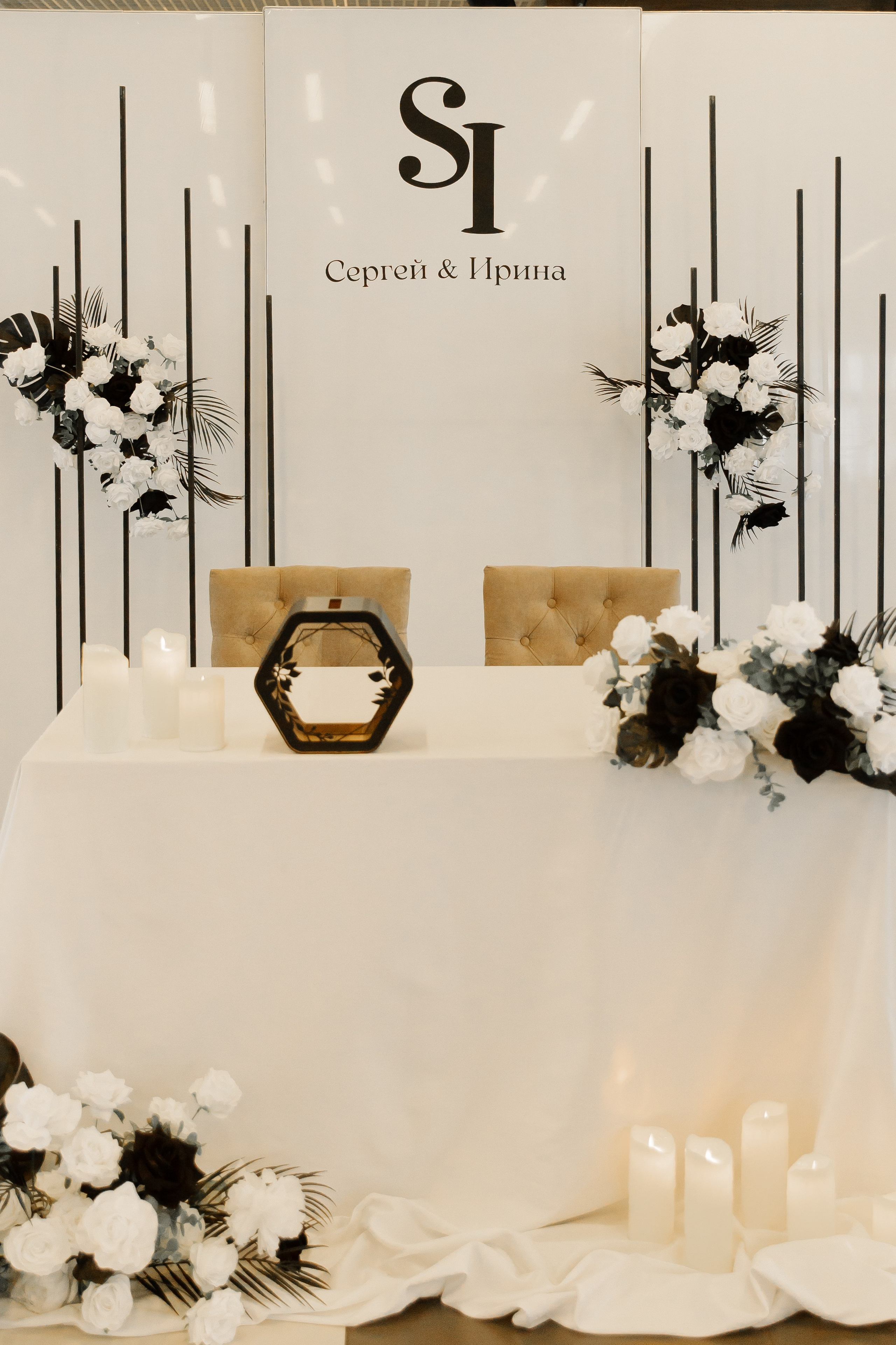 Сережа и Ира свадьба в загородном комплексе Косарги. СВАДЕБНЫЙ ФОТОГРАФ ЧЕЛЯБИНСК