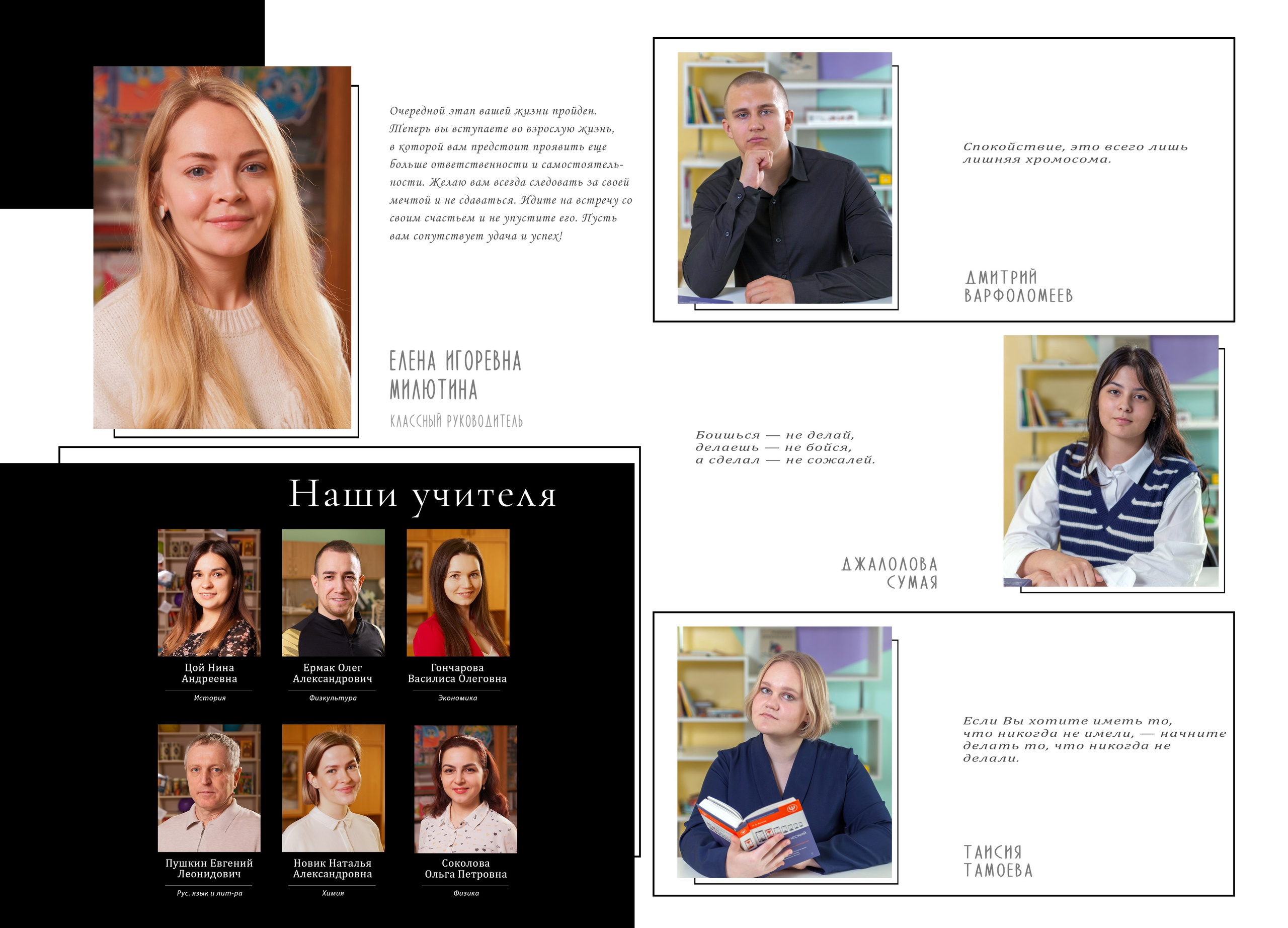 выпускной альбом для детского сада и школы  1 разворот