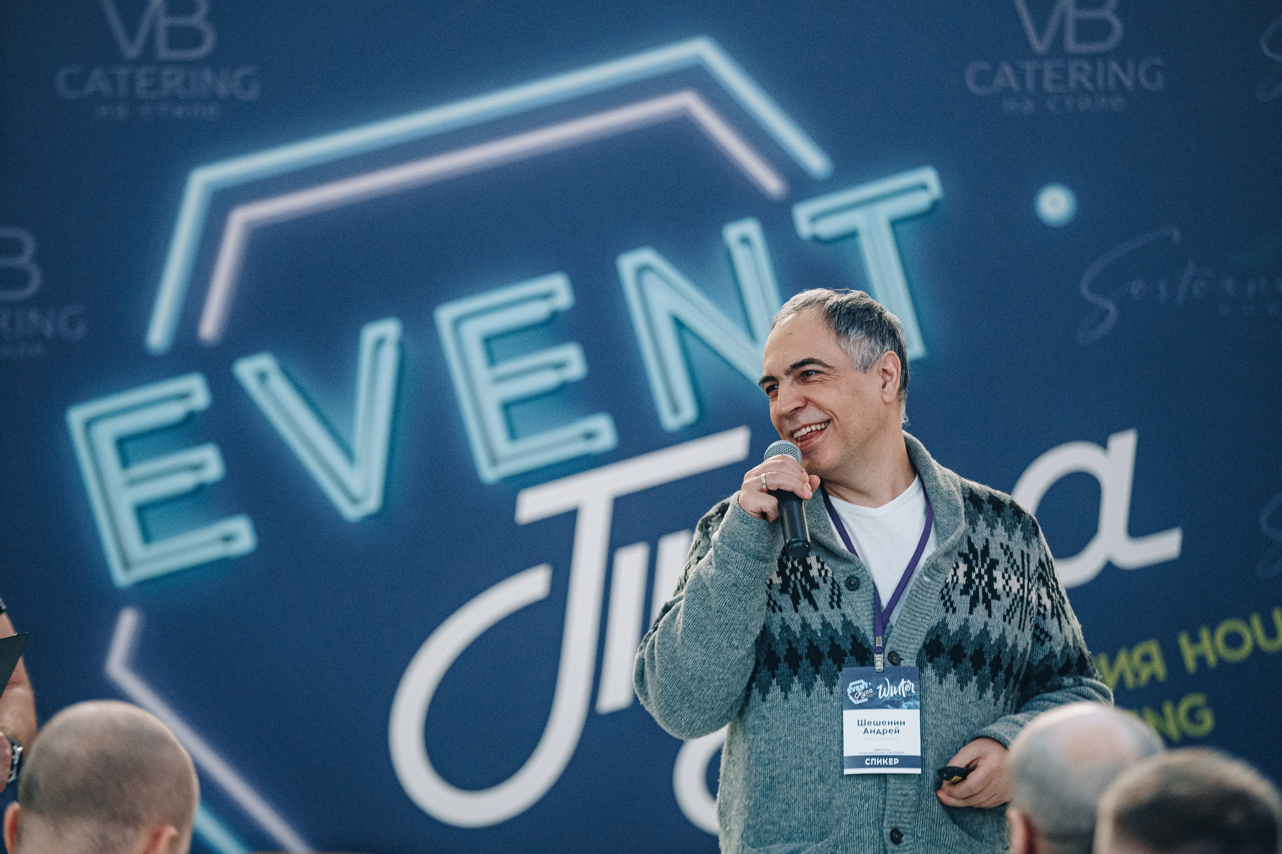 Event Туса Winter. Студия коммерческой фотографии в Москве и области