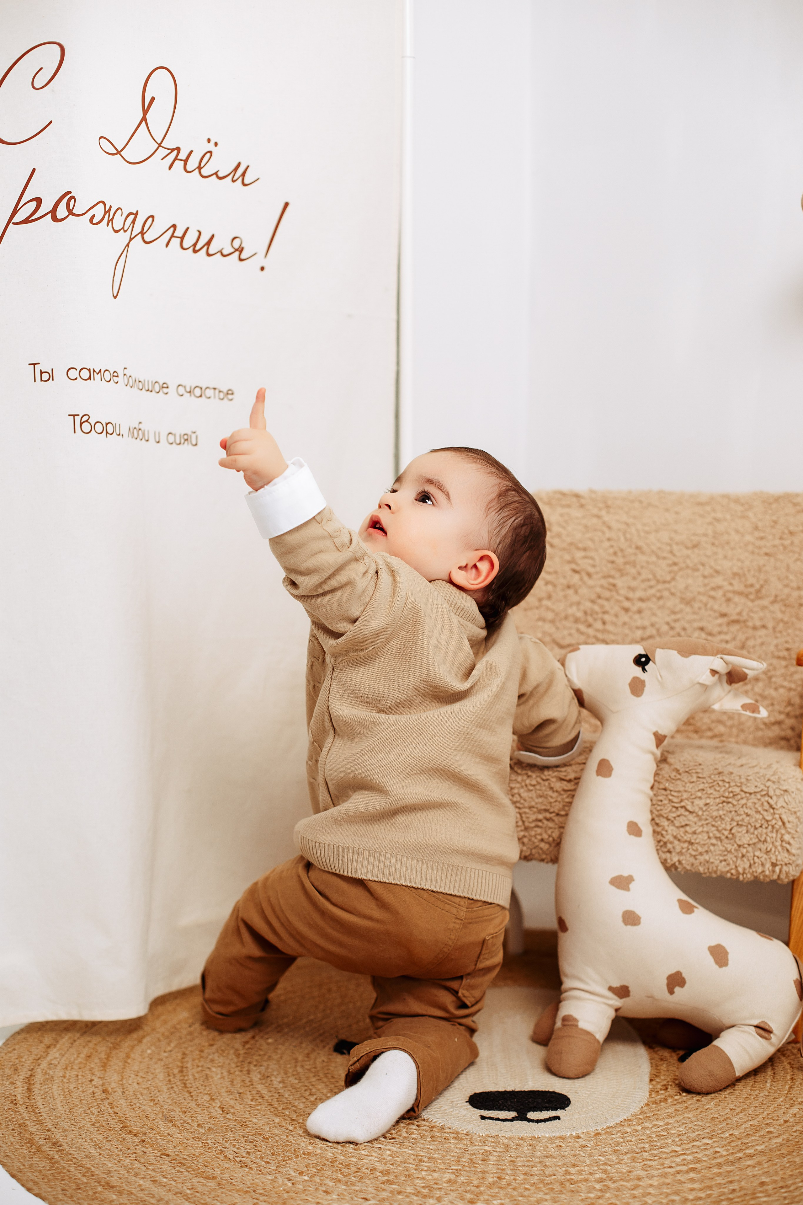 Годовасие. Https://malovafoto.ru