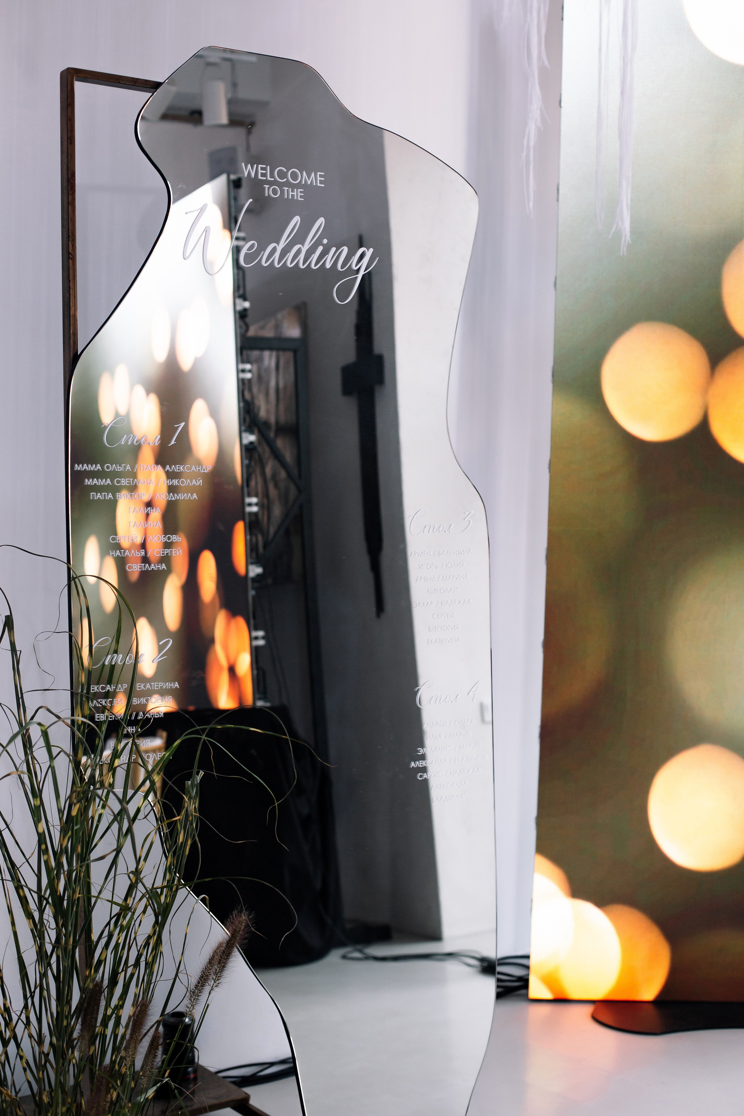 Александр и Екатерина. Свадебный фотограф Анастасия Багдасарян