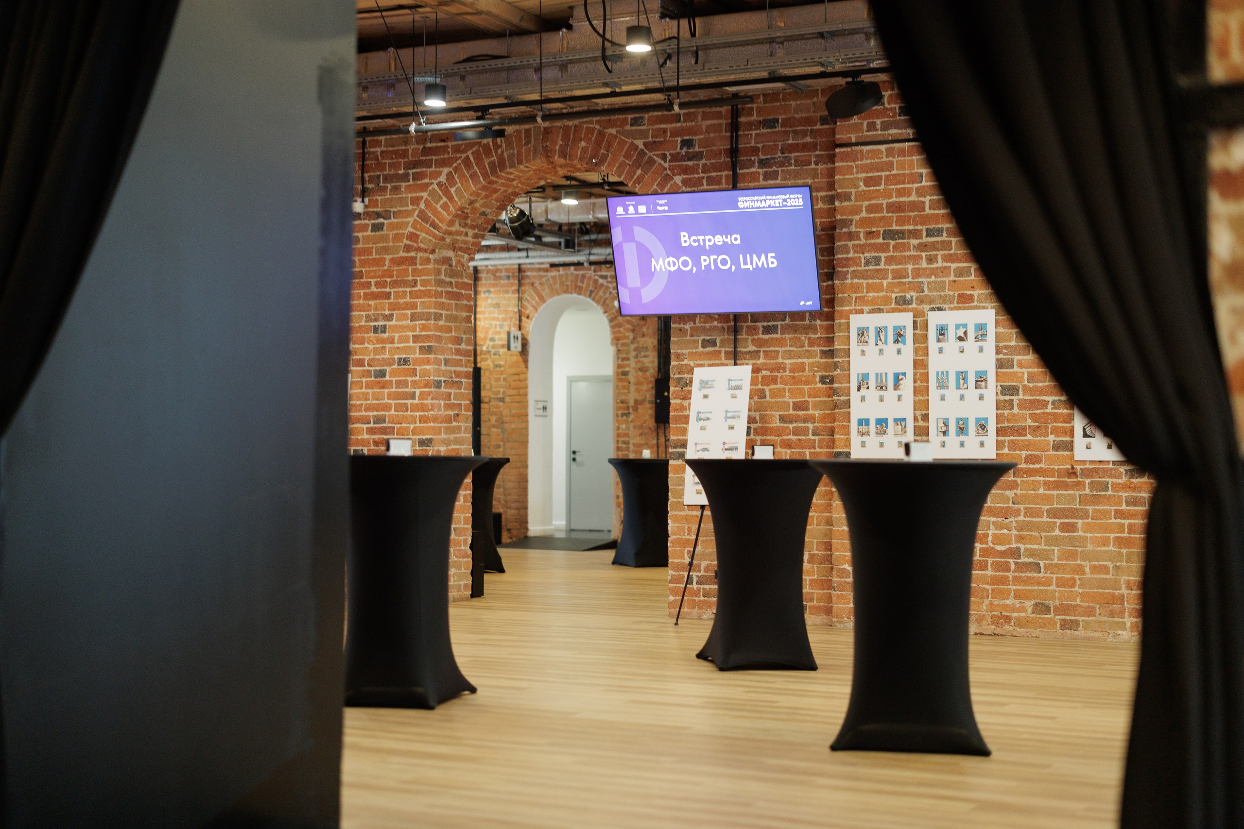 Домна, встреча МФО, РГО, ЦМБ. Контент для бизнеса в Екатеринбурге Полдень Медиа