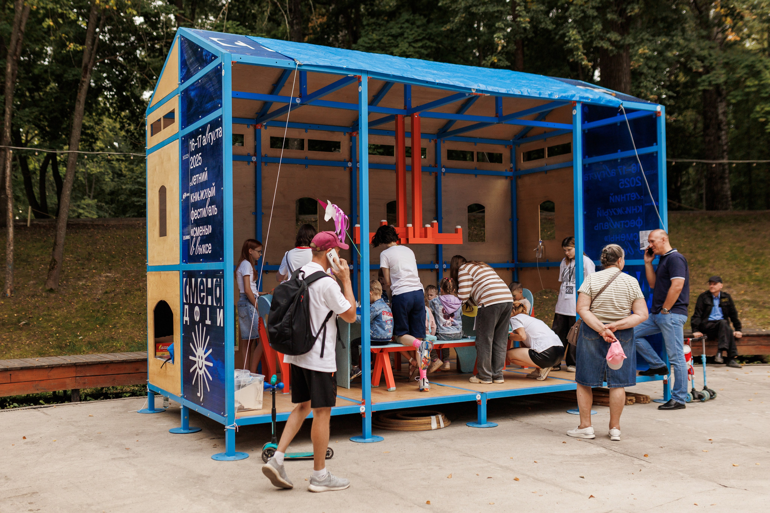 Книжный фестиваль «Смены» в Выксе 2025. Фотограф городских и семейных событий Артем Карпухин