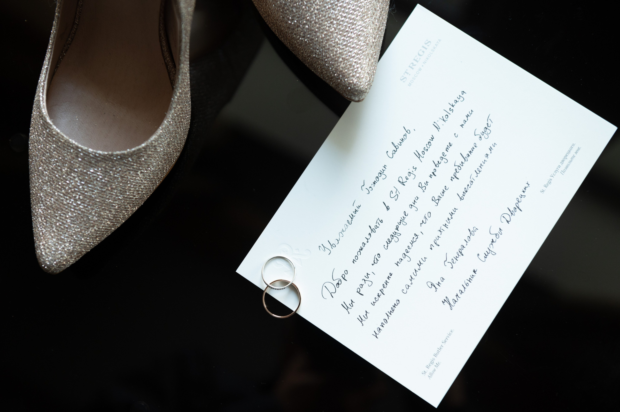 Свадьба Наташи и Виталия. Фотограф Светозар Андреев