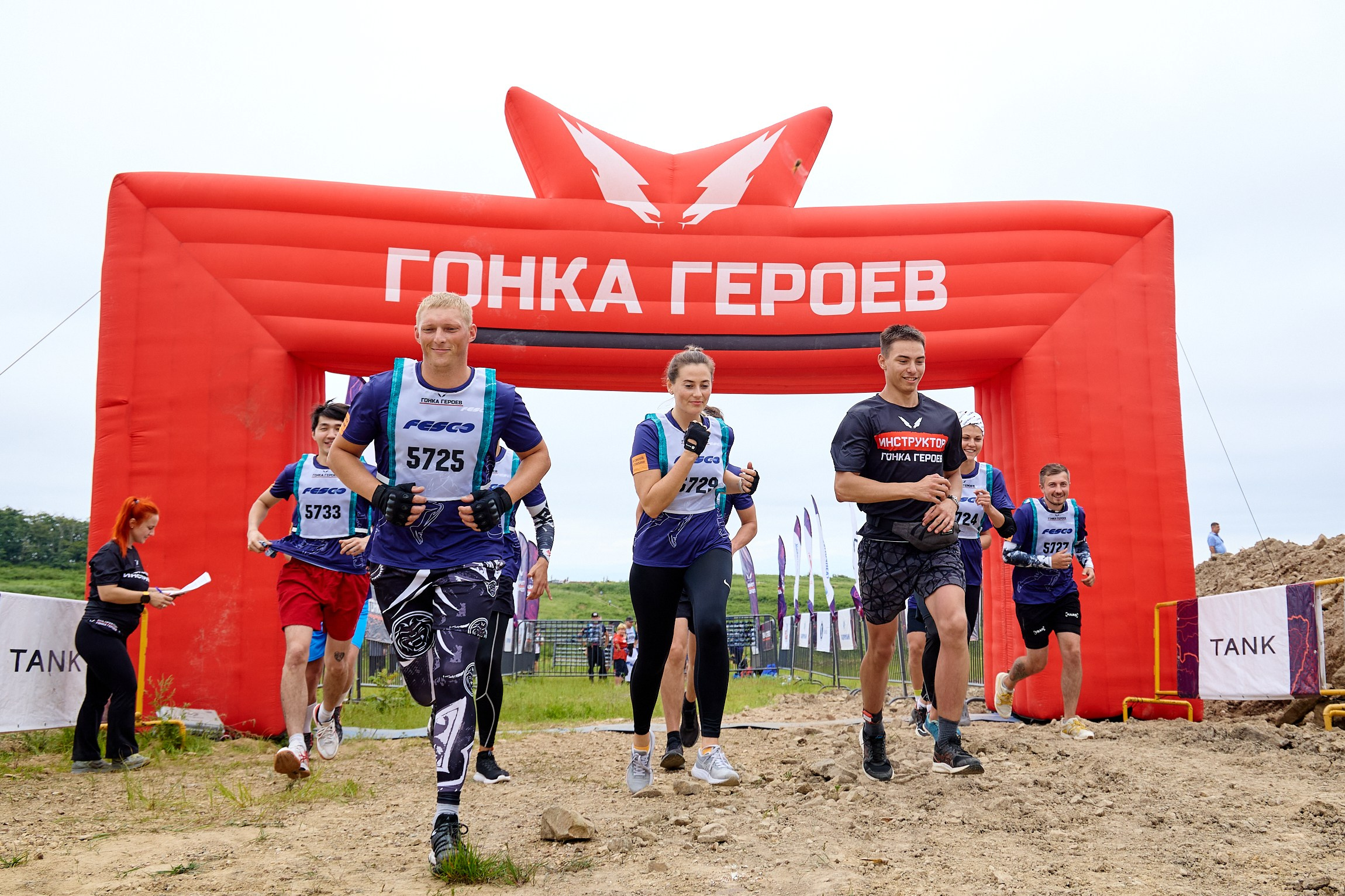 Гонка Героев