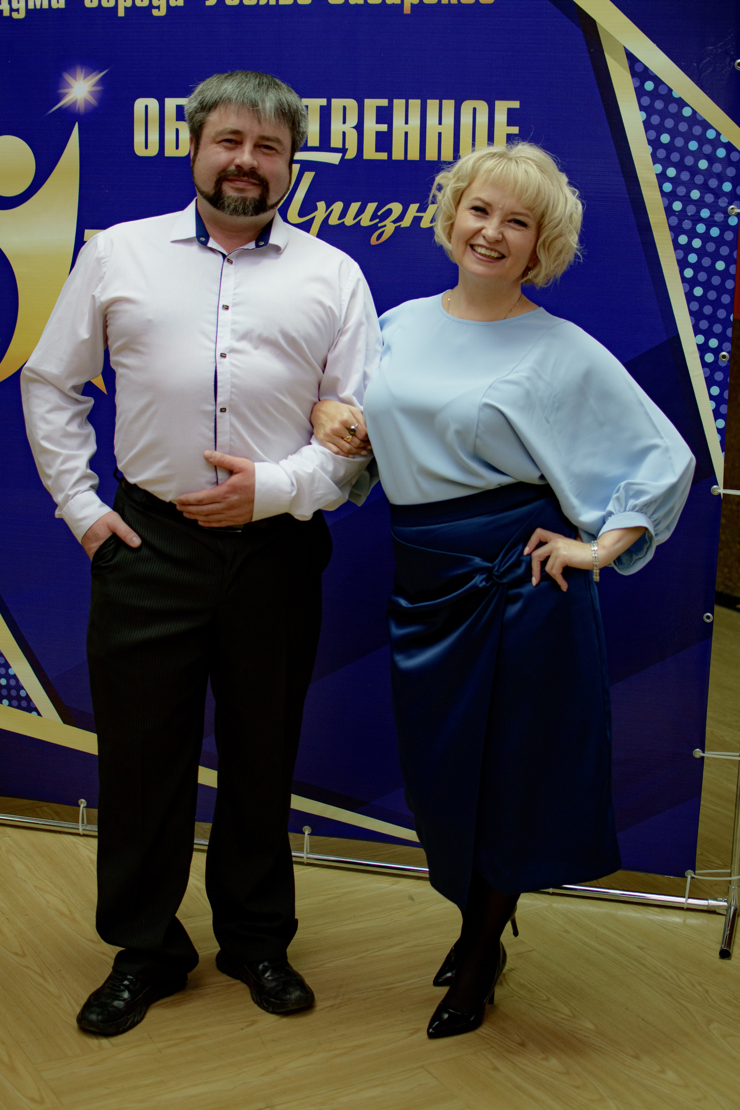 ОБЩЕСТВЕННОЕ ПРИЗНАНИЕ. Photokarish