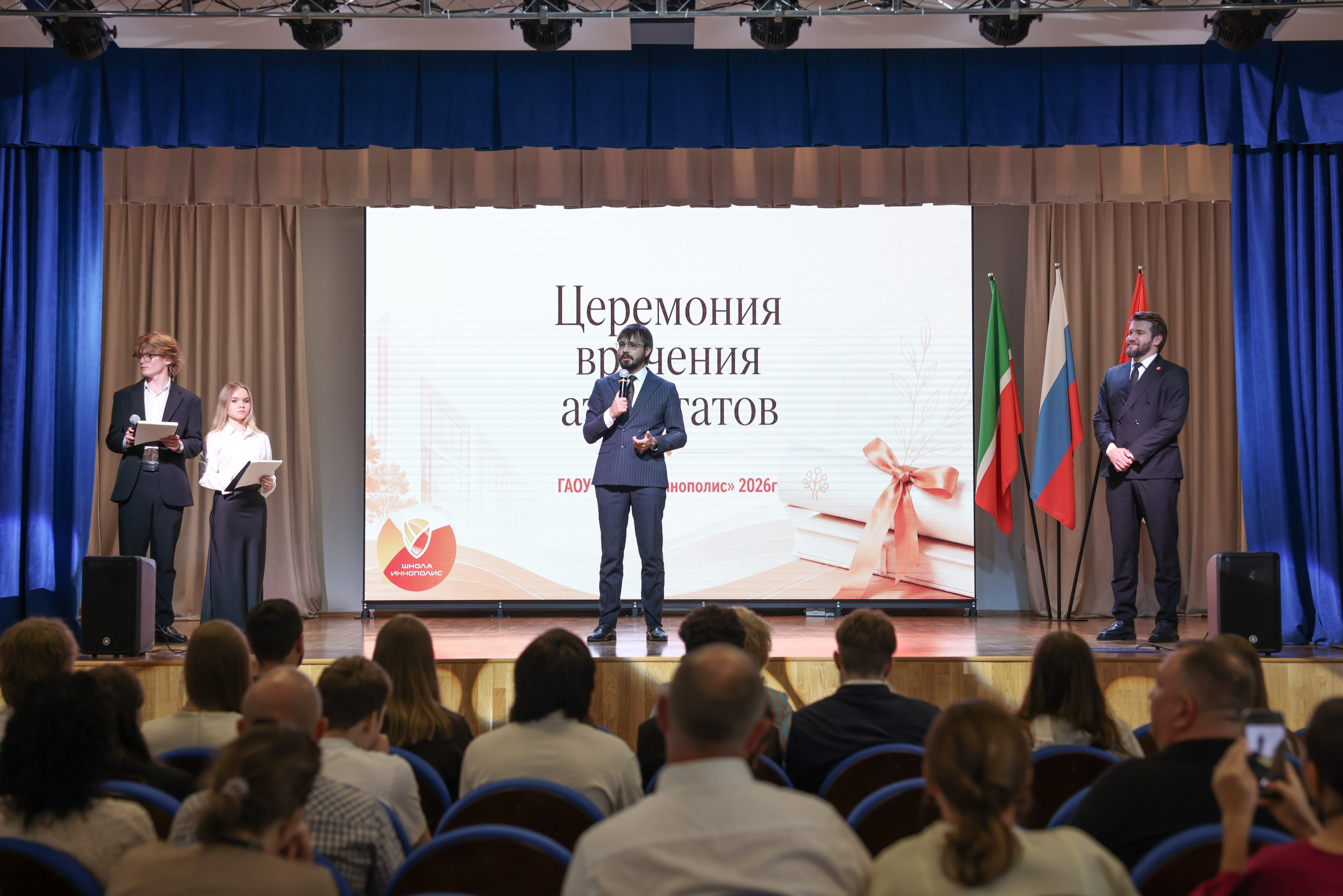 Вручение аттестатов Школа. Профессиональный фотограф Ирина Тиличеева