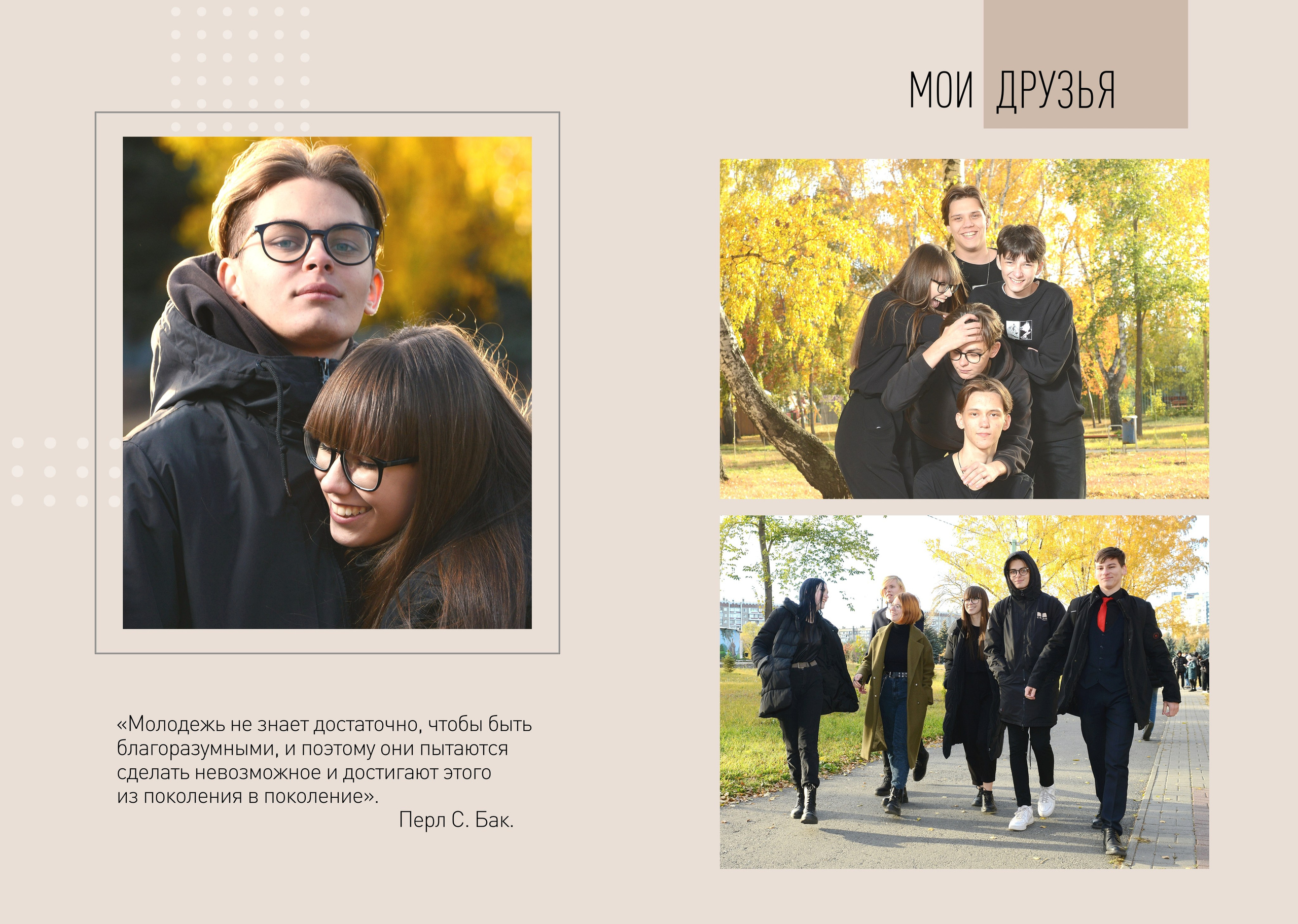 MINIMAL. Выпускные фотокниги, фотосъемка, видеосъемка в Челябинске и области