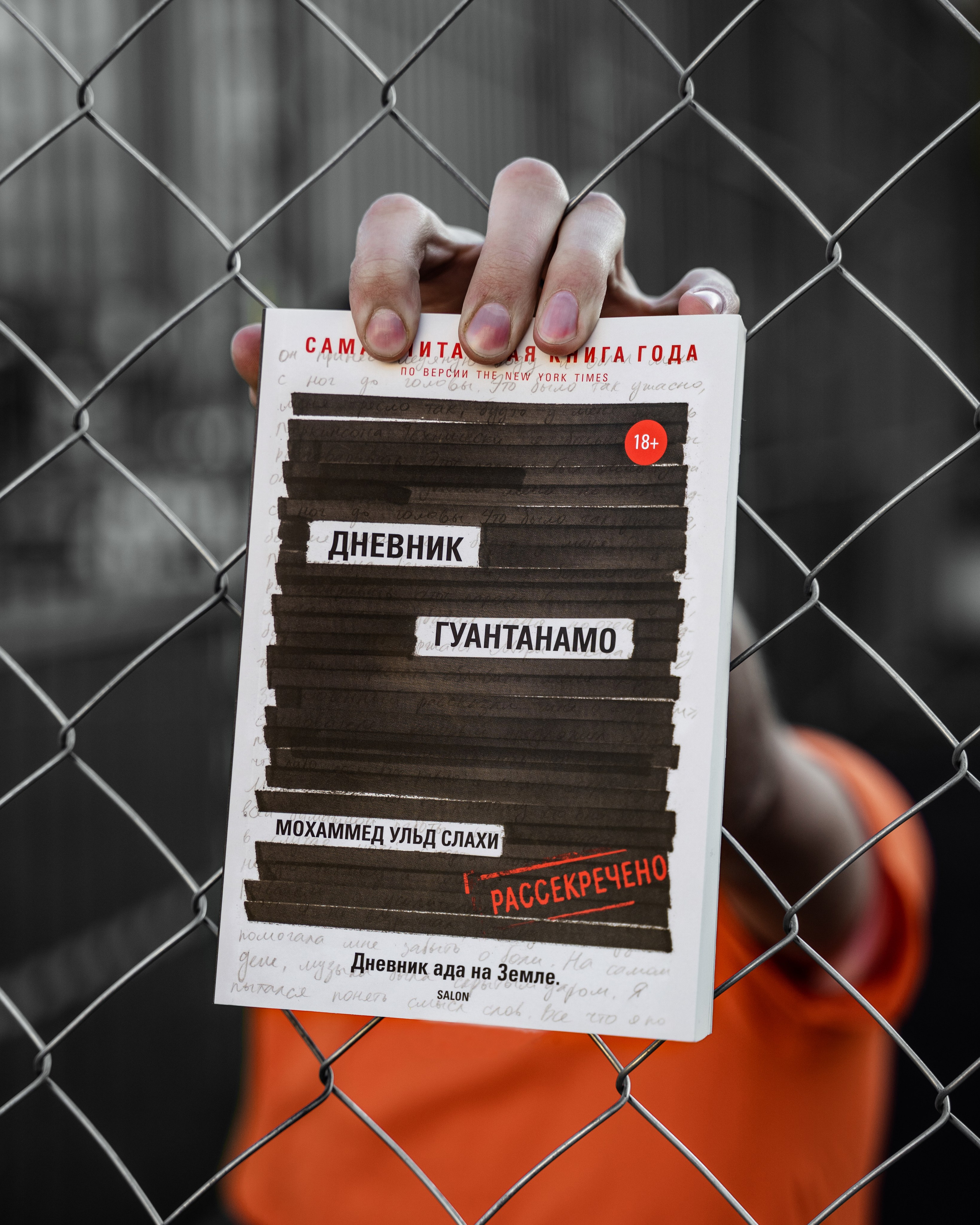 Портфолио. Предметный фотограф в Грозном Арби Макаев