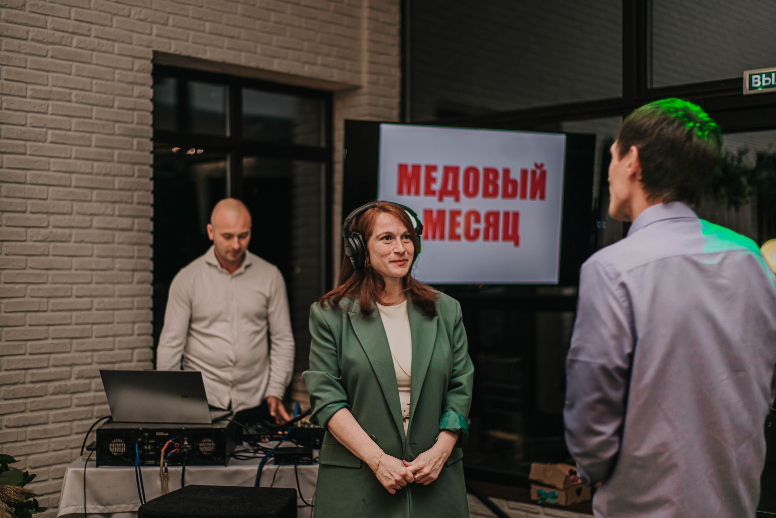 Вячеслав и Анастасия (пакет «Весь день»). Фотограф Дарья Маташкова