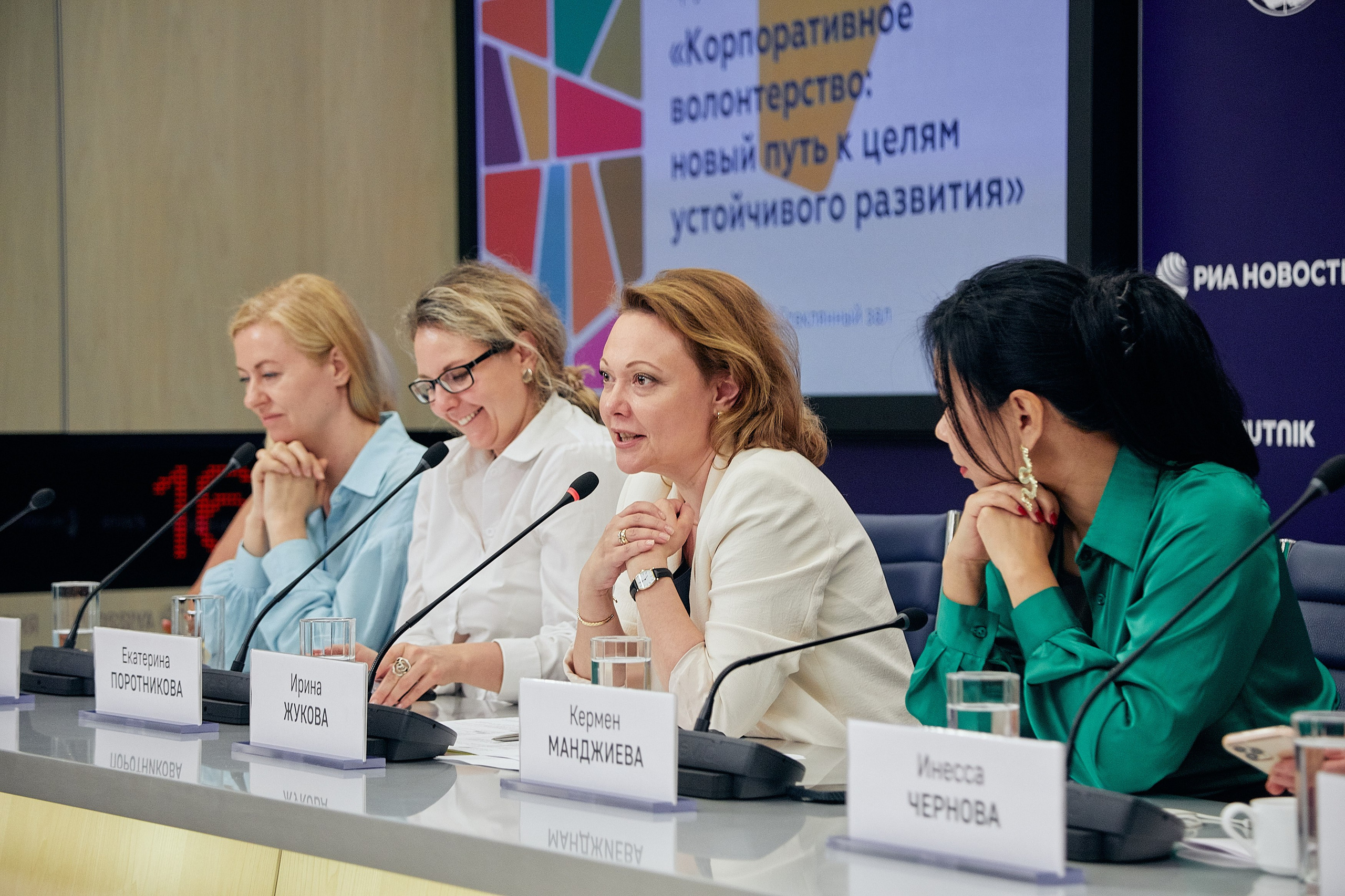 Деловые мероприятия. Репортажный фотограф в Москве Константин Дерягин