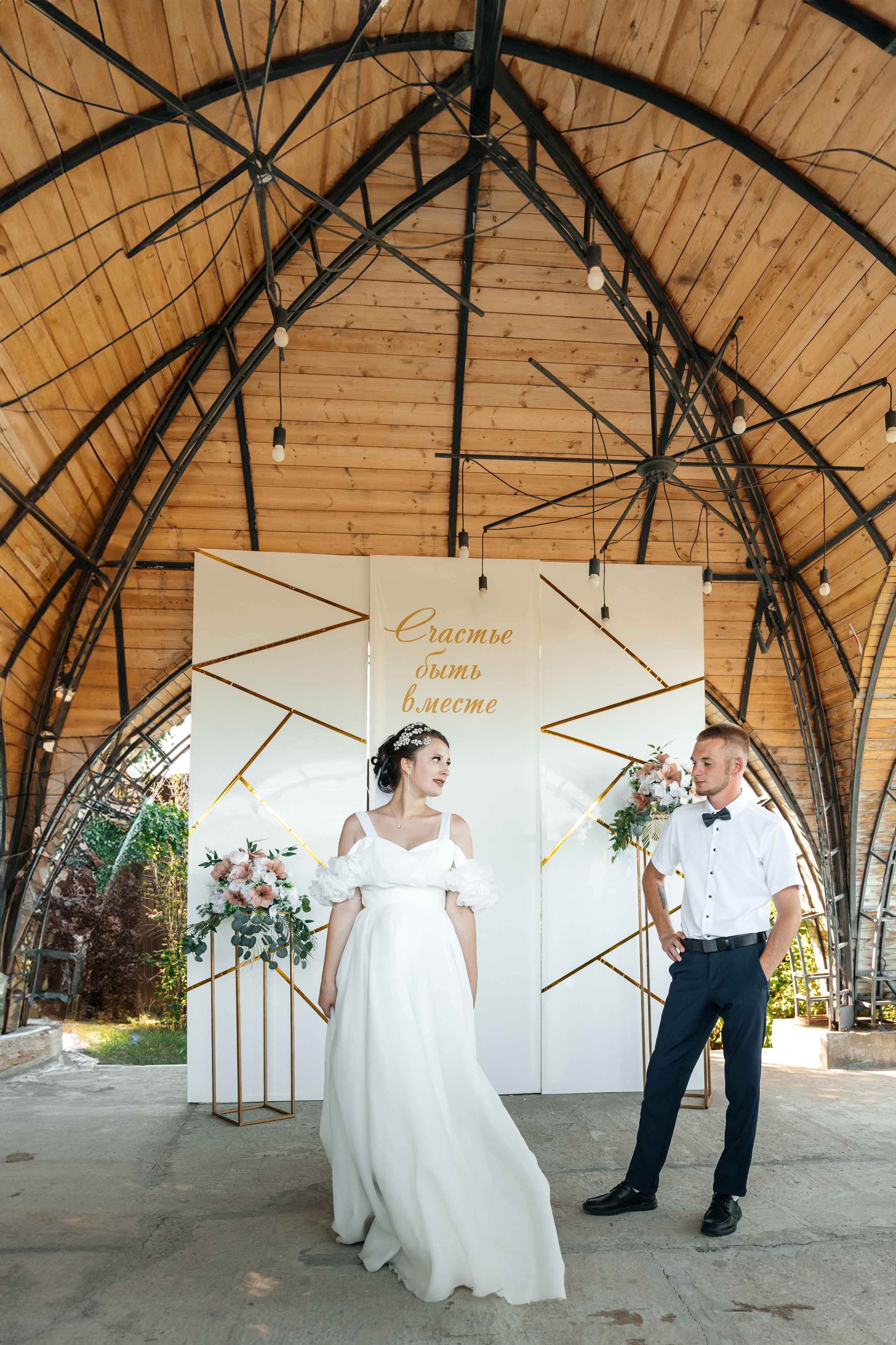 Вадим и Варя. Ольга Плаксина фотограф в Саратове