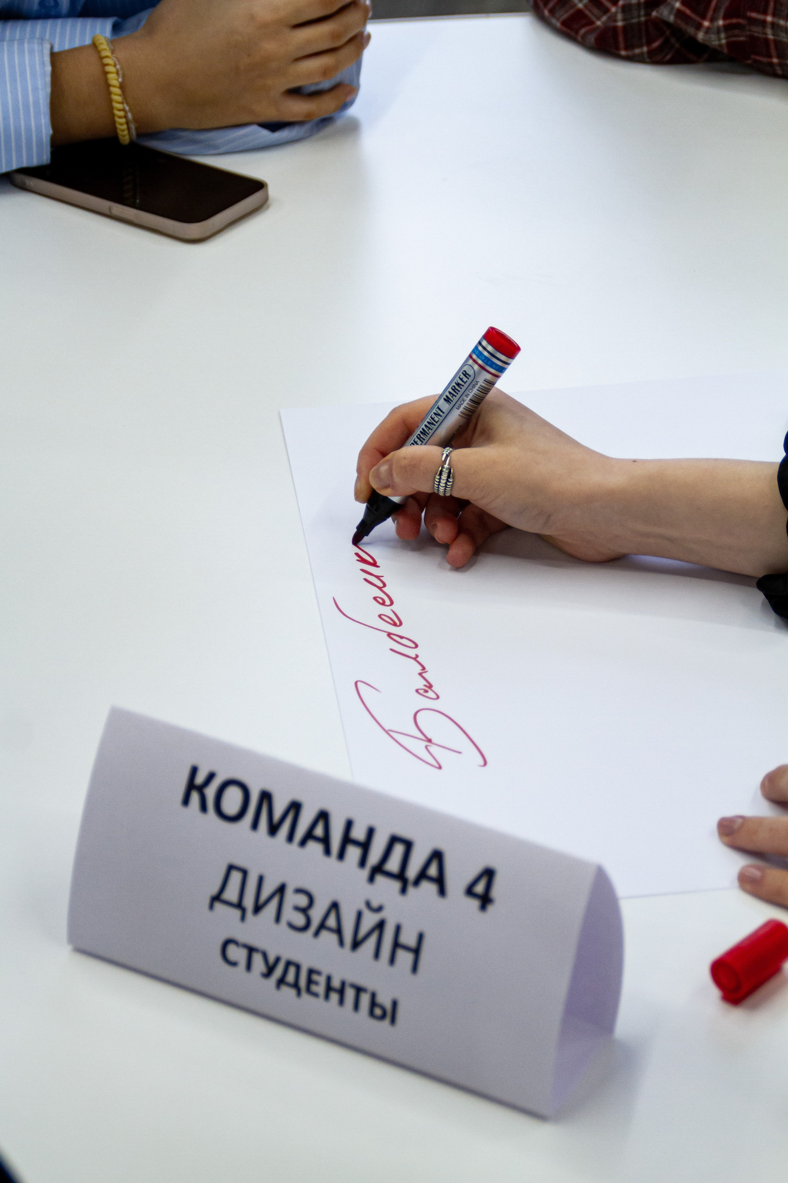 VII Межвузовский Хакатон DigitalArt.EACA