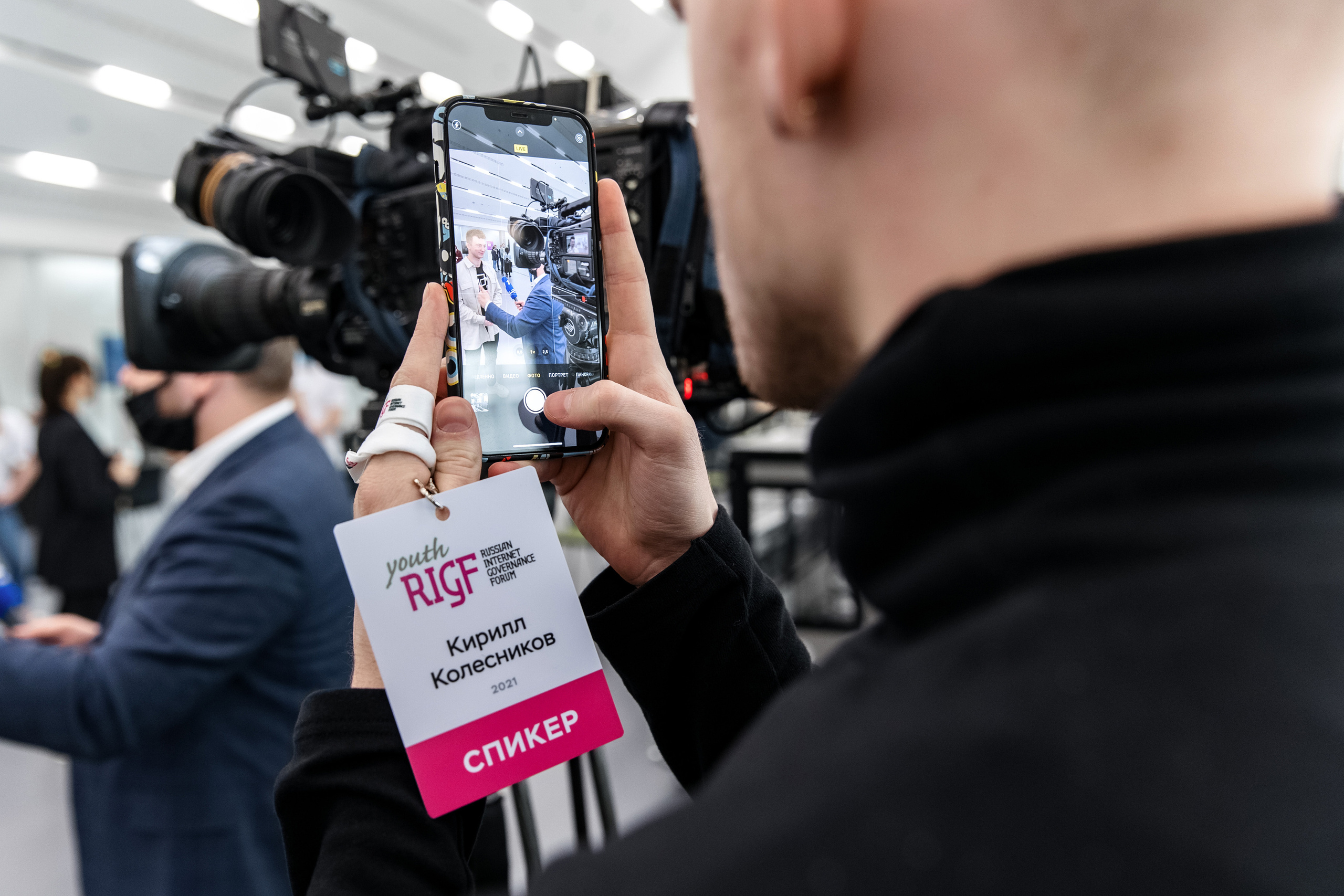 Youth RIGF. Сколково (1). Свадебный репортажный фотограф в Москве