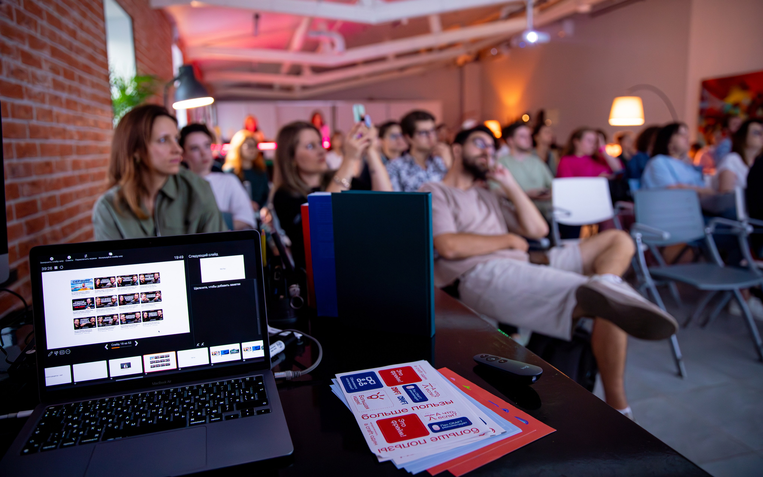 Reportage. Photographer Isida Sontz