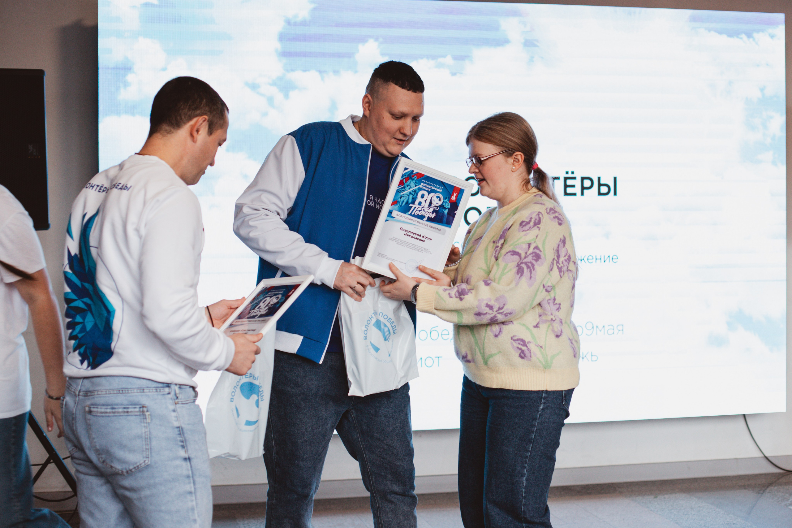 Итоговый форум Волонтёров Победы. Фотограф Михайлова Анастасия | Белгород