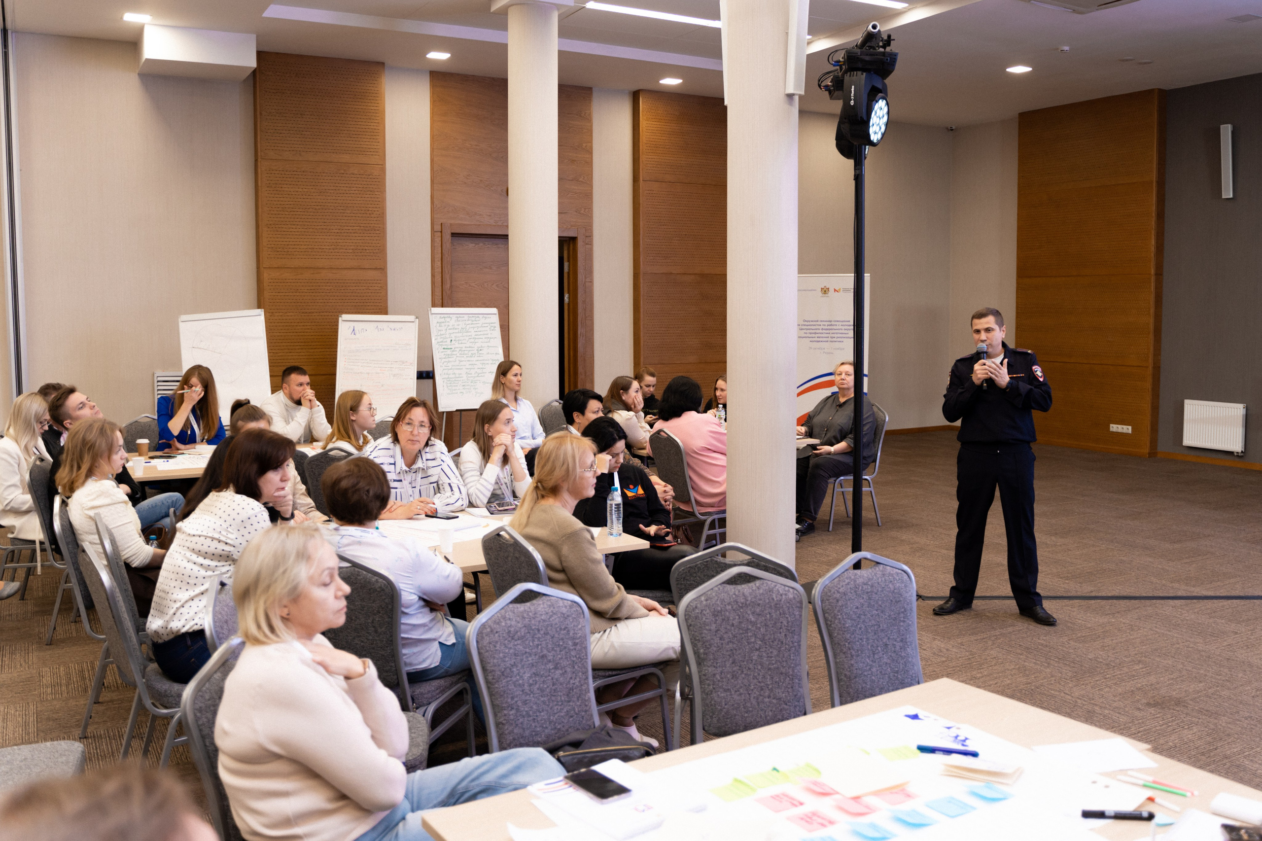 Окружной семинар в сфере профилактики от Росмолодежи в Амаксе 2024. Фотограф Надежда Погребняк | Рязань | Москва