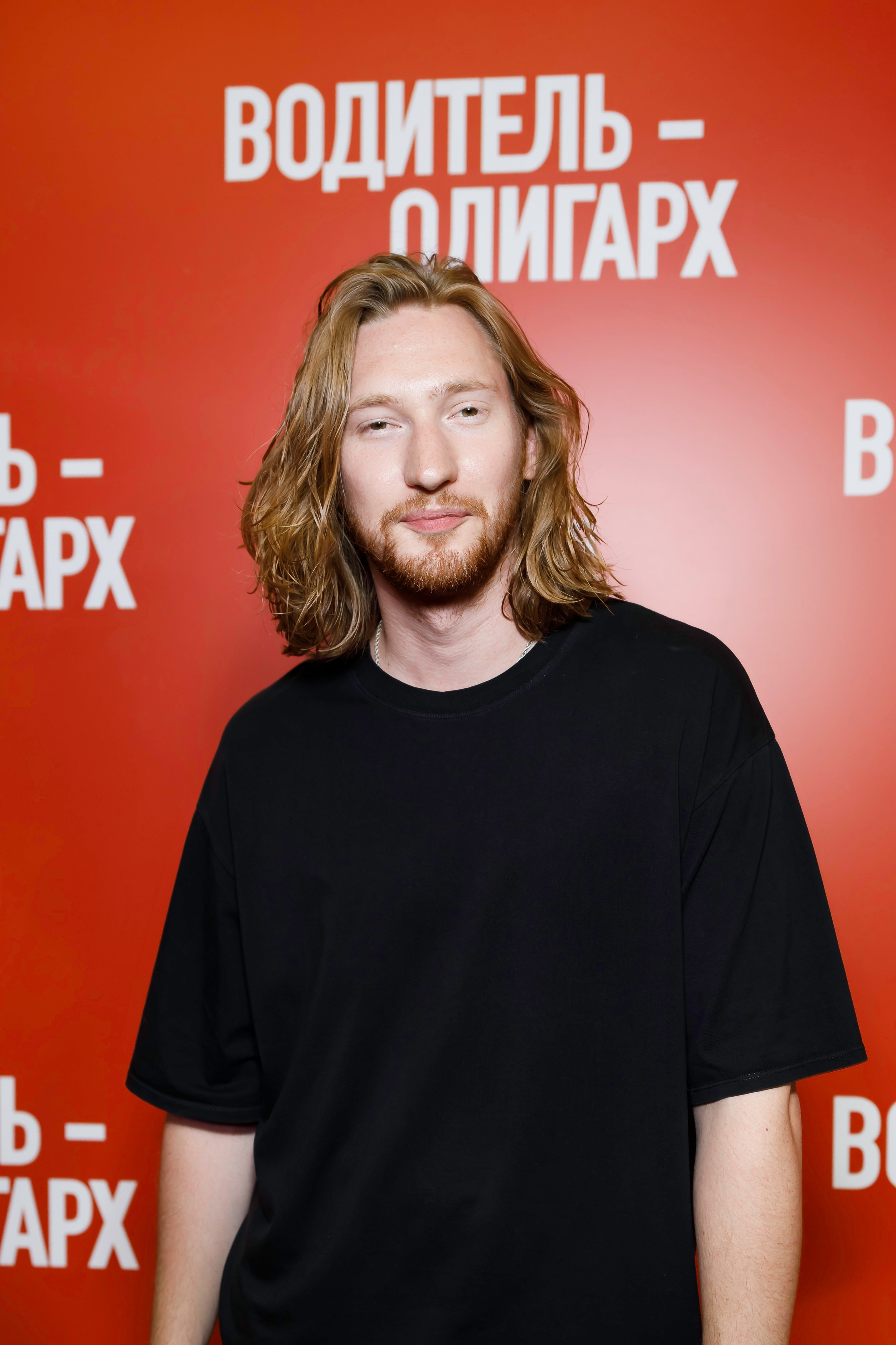 Премьера «ВОДИТЕЛЬ-ОЛИГАРХ». Катерина Киреева — фотограф в Москве