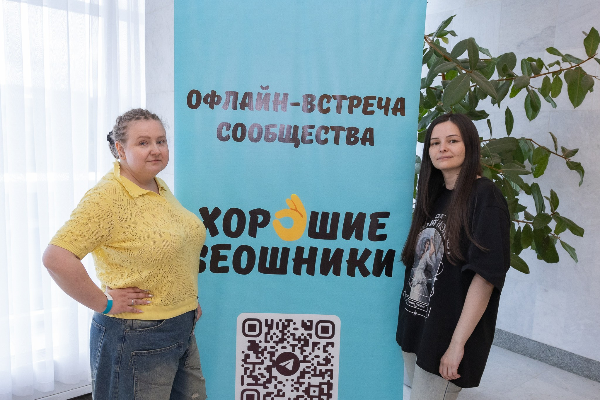 Конференция «Хорошие SЕОшники» 2026. Репортажный фотограф в Москве Екатерина Ремезова