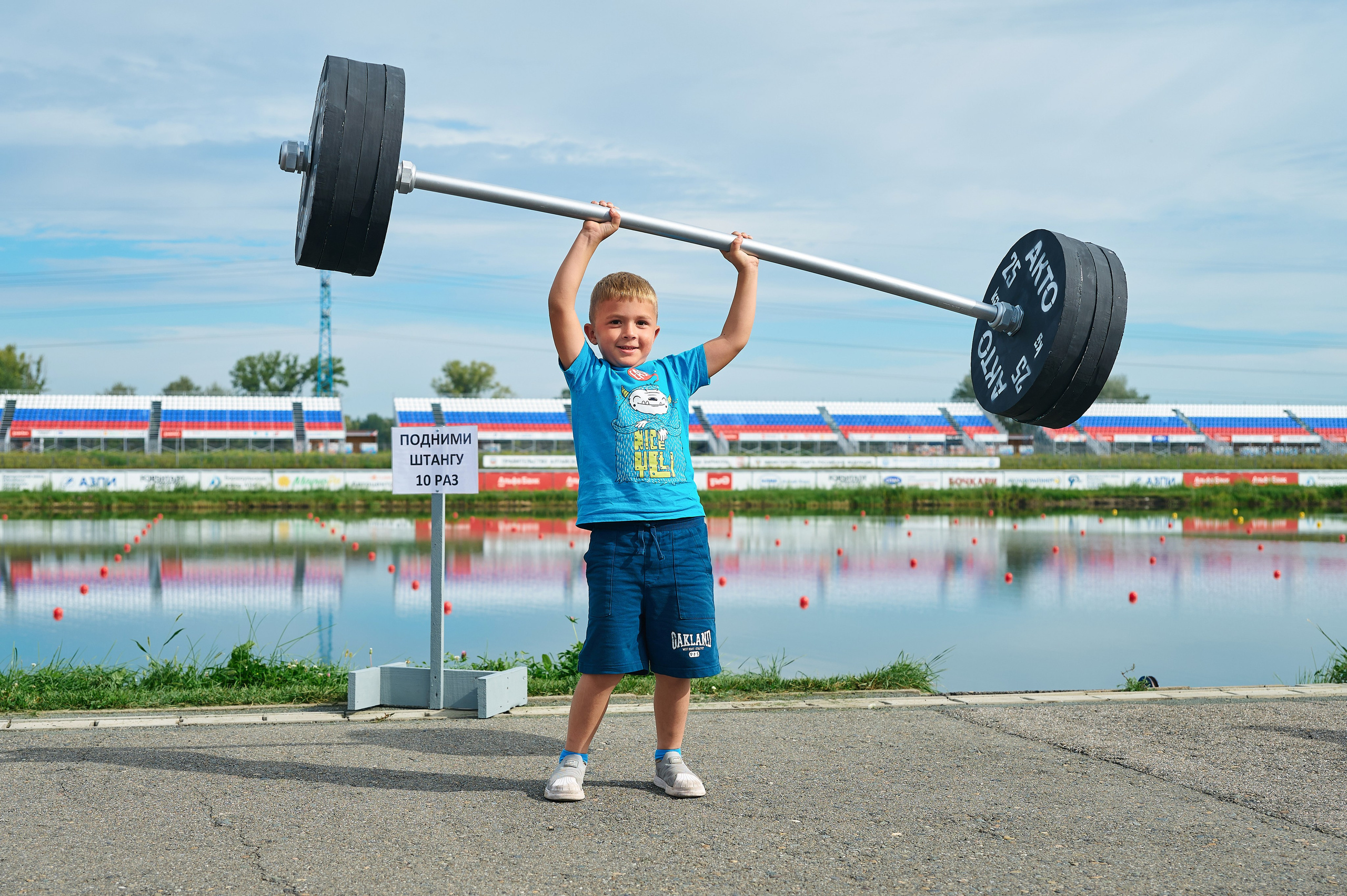 АКТО Гребной канал. Фотограф Опыт Качество Скорость Горный Алтай Барнаул