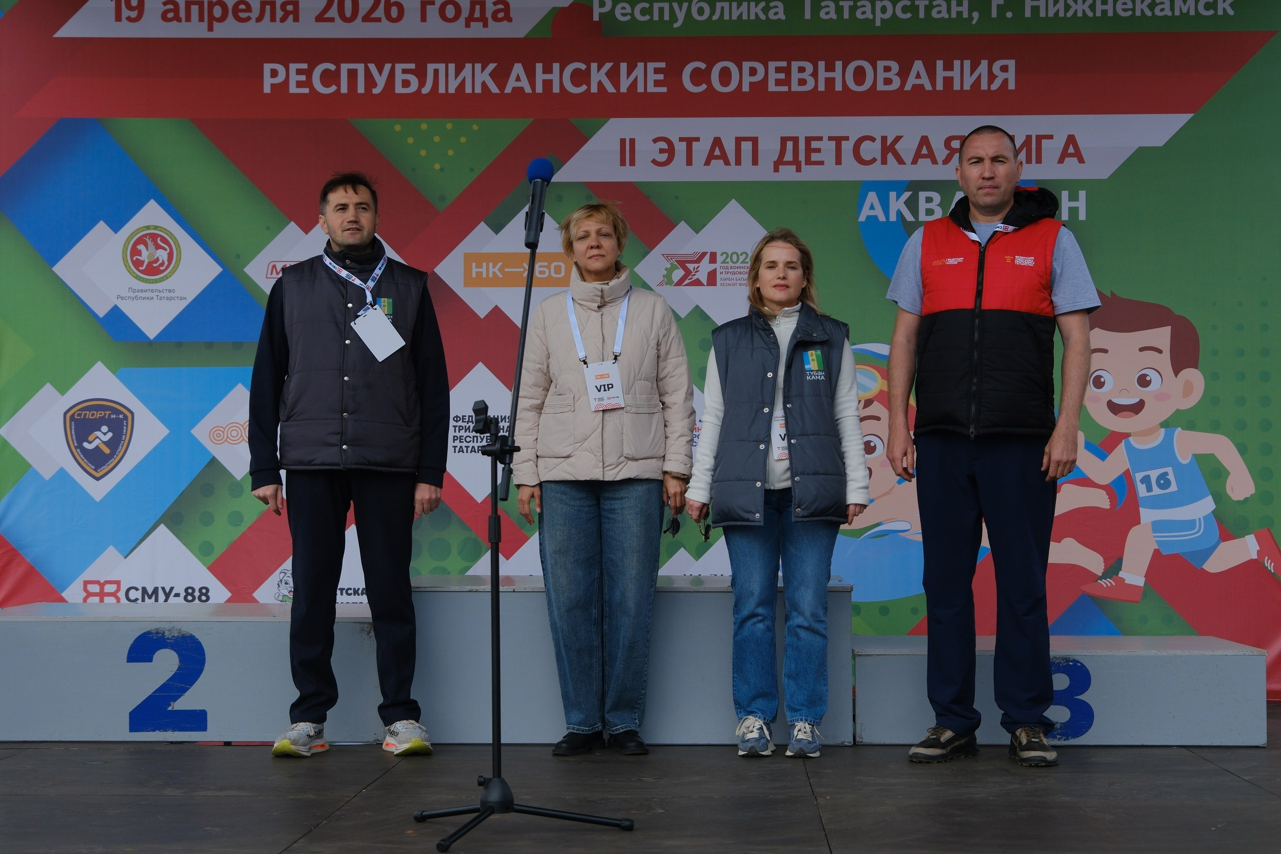 Соревнование по акватлону Нижнекамск 2026. Фотограф в Нижнекамск Татарстан Максим Липин