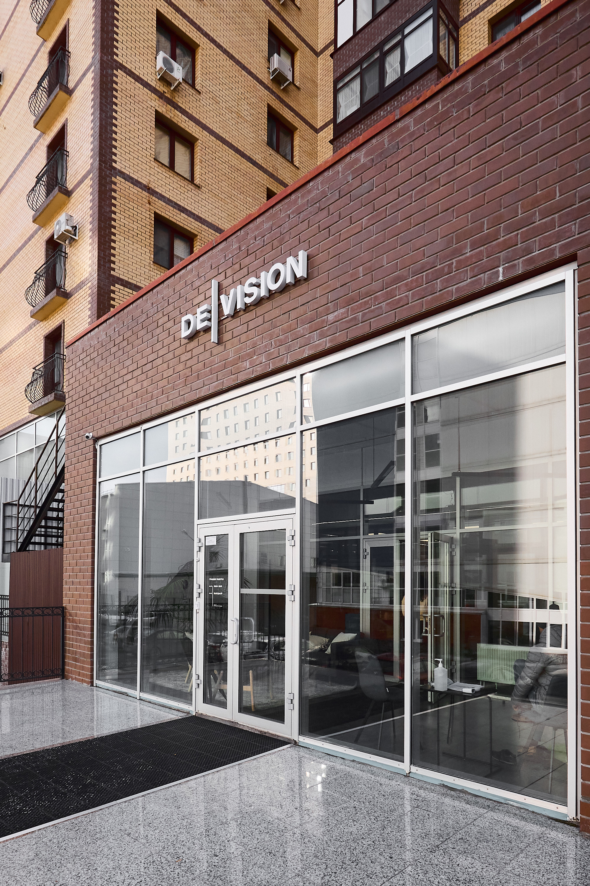 Интерьерная фотосъемка офиса агенства devision. Бизнес портрет Аэросъемка Интерьерная съемка Тюмень