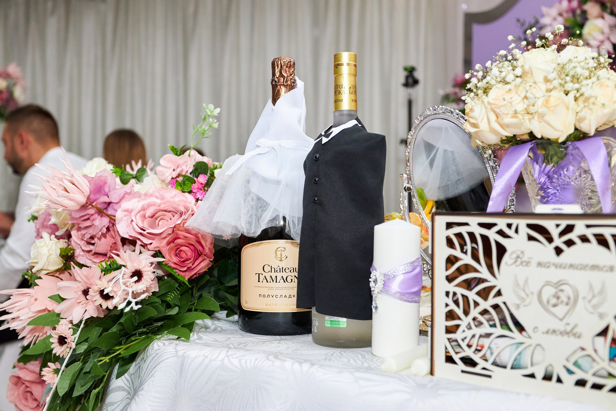 Владислава и Геннадий